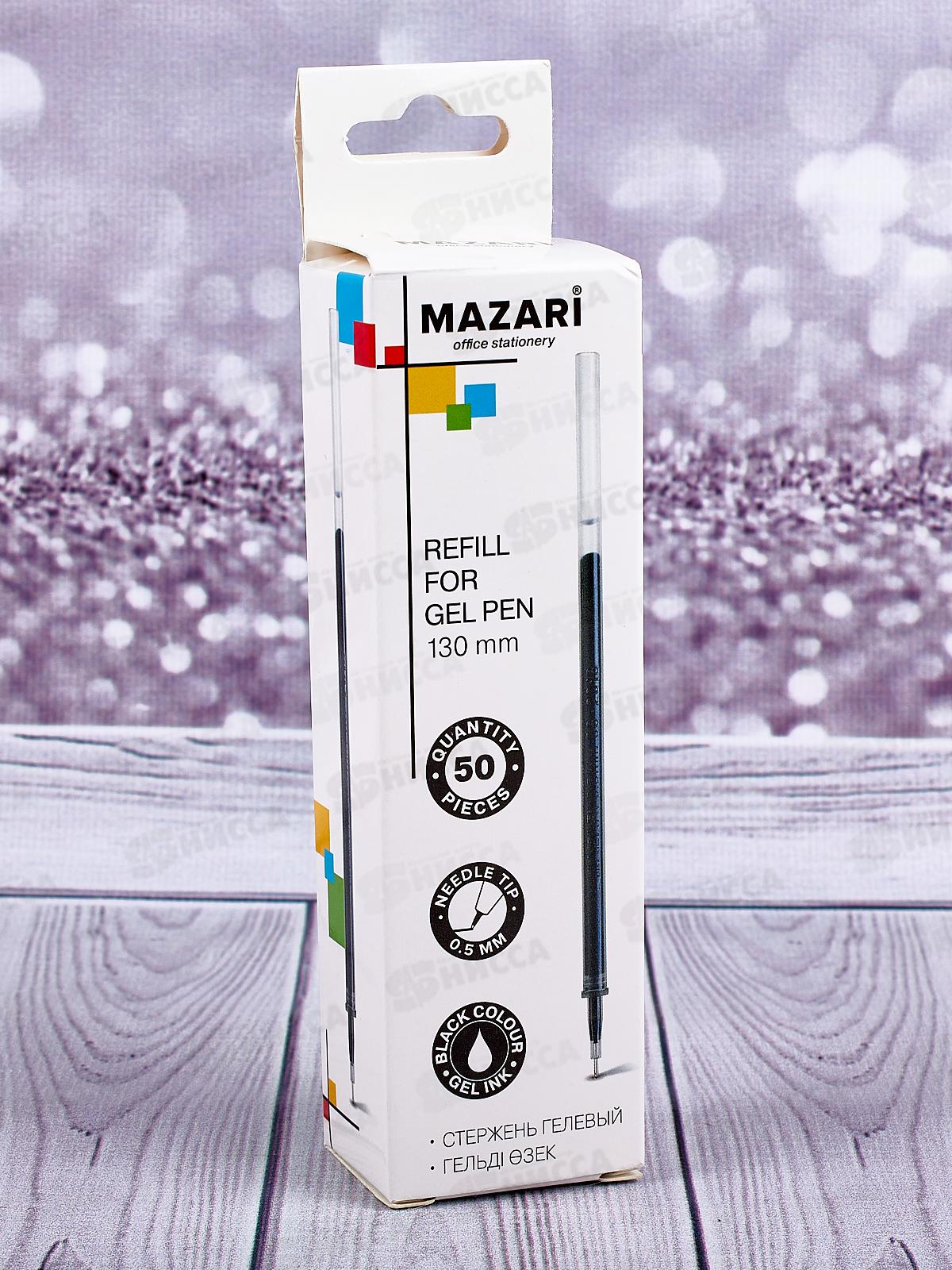 Стержни гелевые  MAZARI 130мм, черные, 0.5мм, 7943-71*50/300/1200