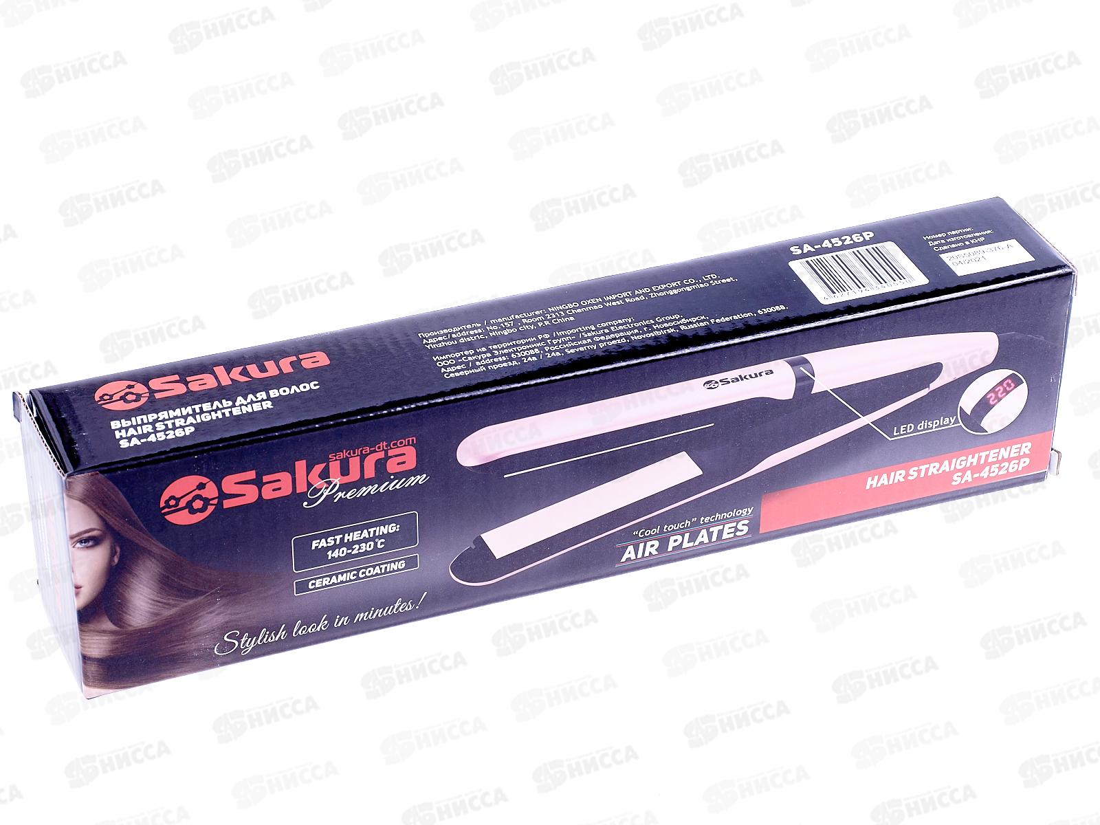 Выпрямитель SА-4526Р 45Вт Премиум 6реж