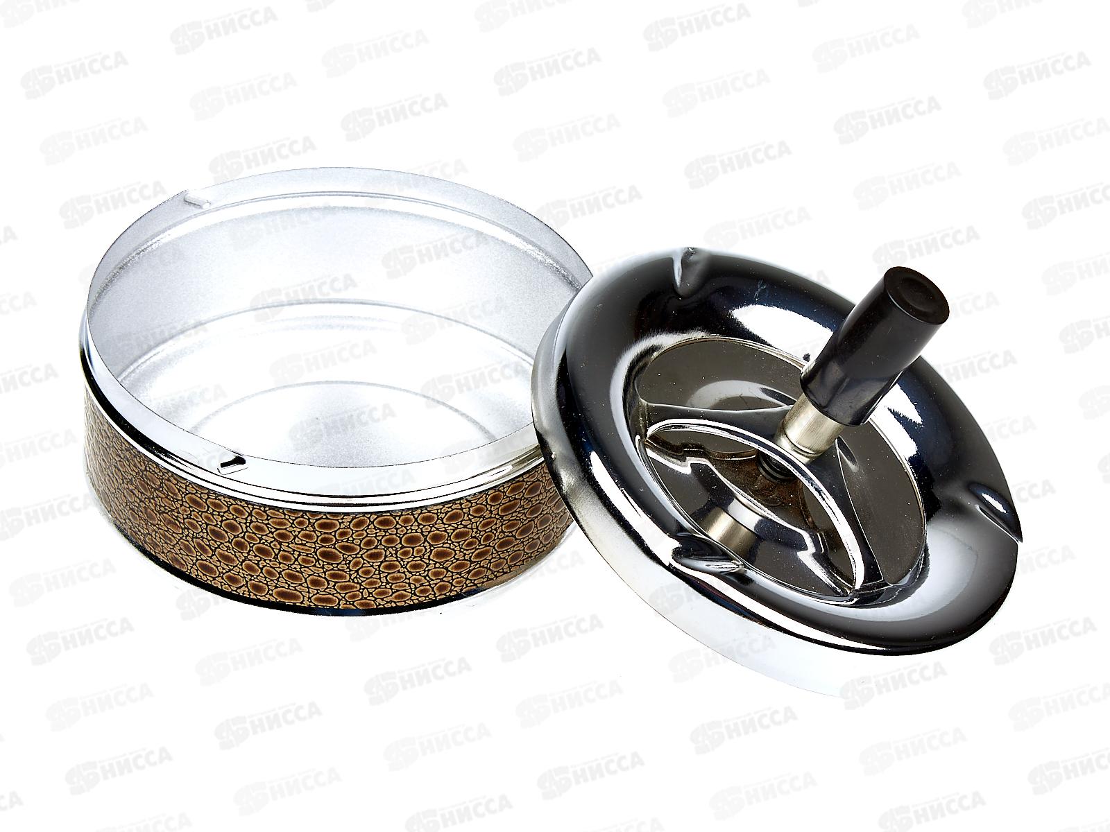 Пепельница-крутилка ВК-6002С (025088)   Ж