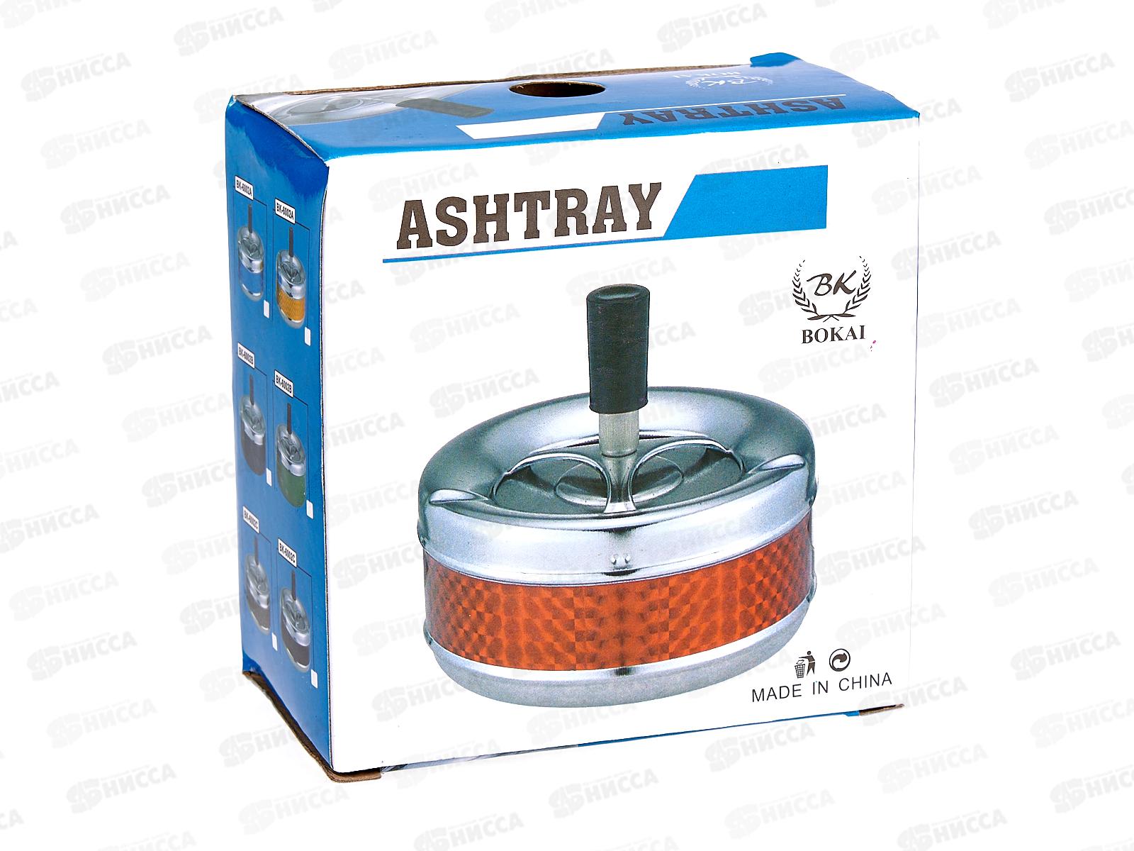 Пепельница-крутилка ВК-6002С (025088)   Ж