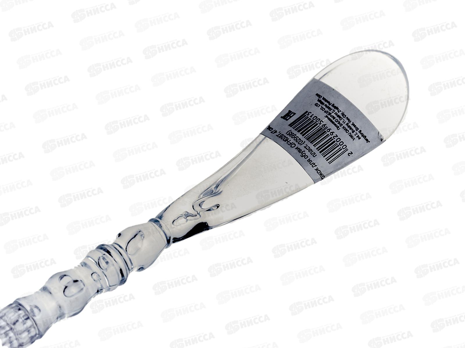 РОЖОК для обуви+чесалка (029995)  Ж