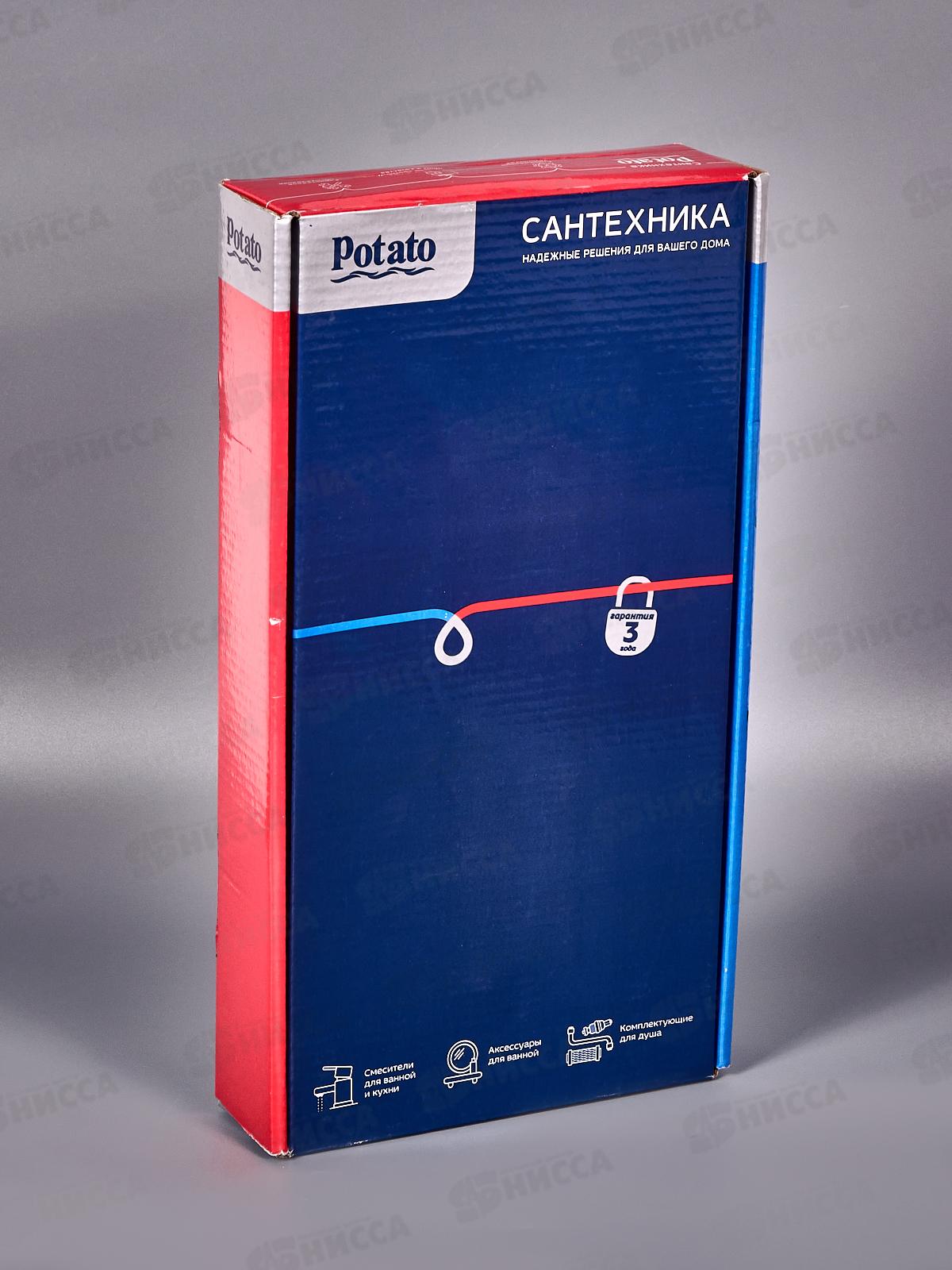 Смеситель для раковины РОТАТО Р1008В