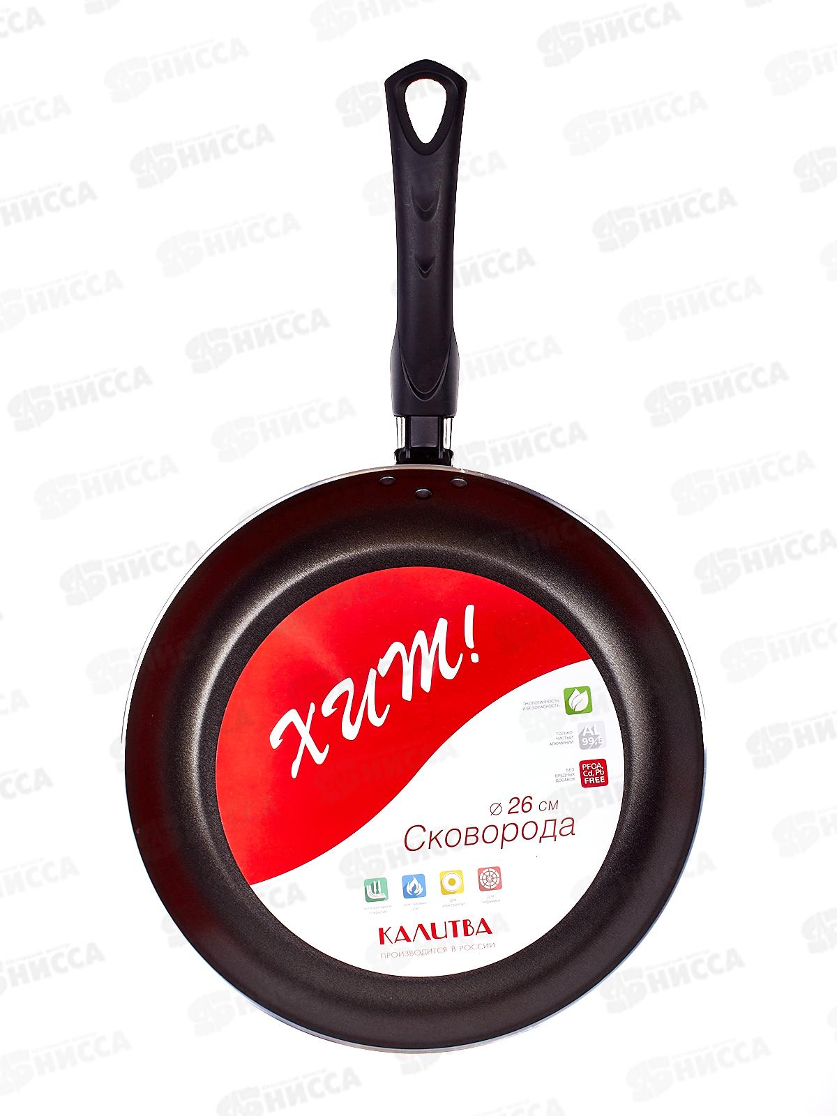 Сковорода 260мм ручкой без крышки  антипригарное покрытие  682615