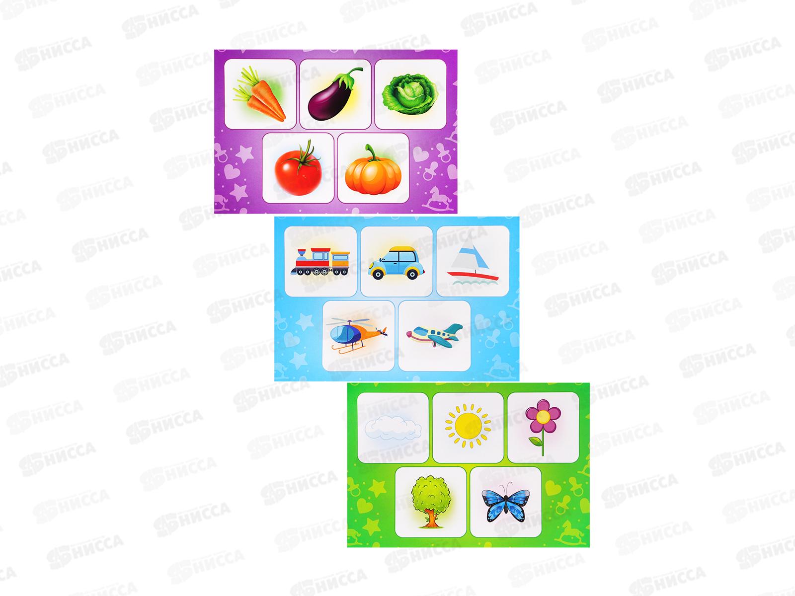 Лото (30 фишек) + пазлы (24эл) Для малышей, ИН-1245  *20