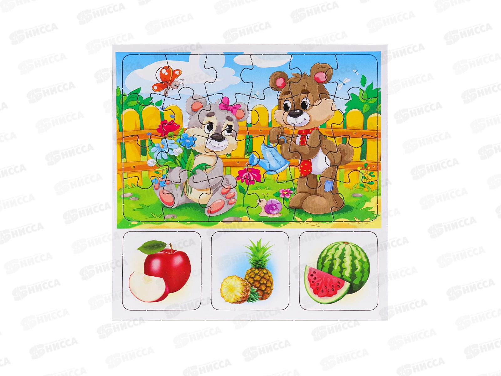 Лото (30 фишек) + пазлы (24эл) Для малышей, ИН-1245  *20