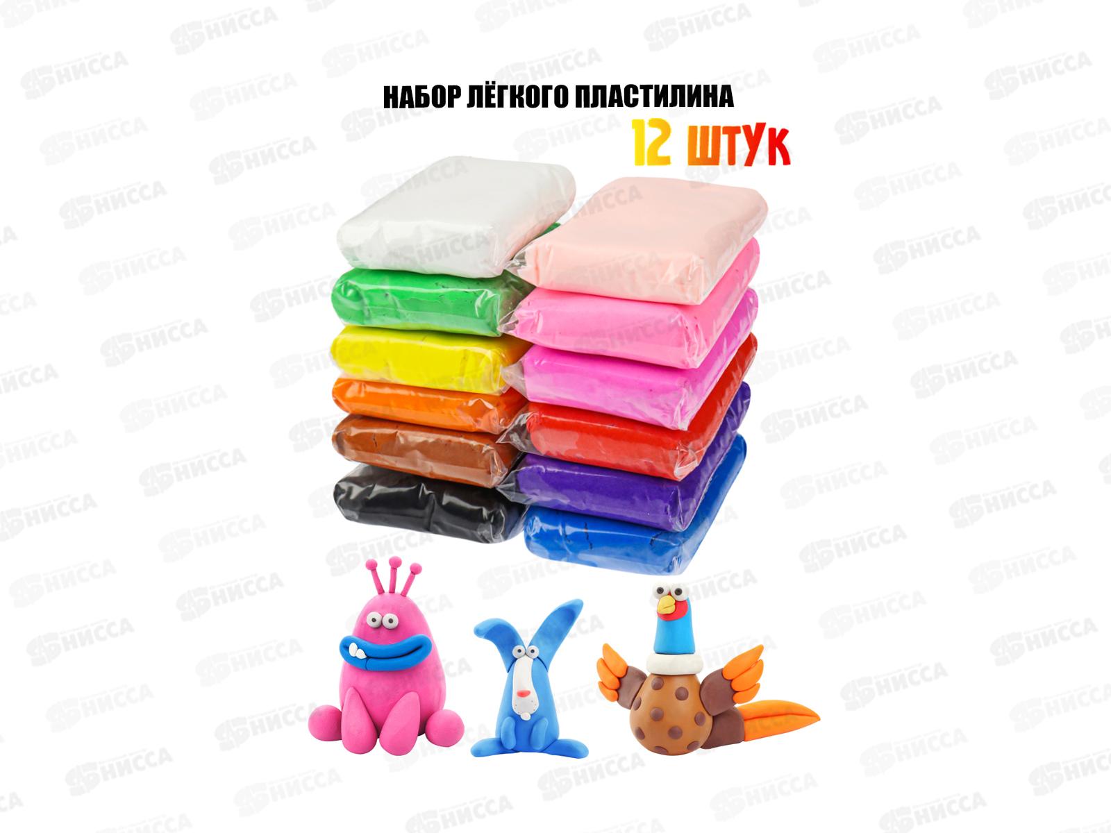 Масса для лепки. Легкий пластилин, 12 цветов, НД-1795  *160