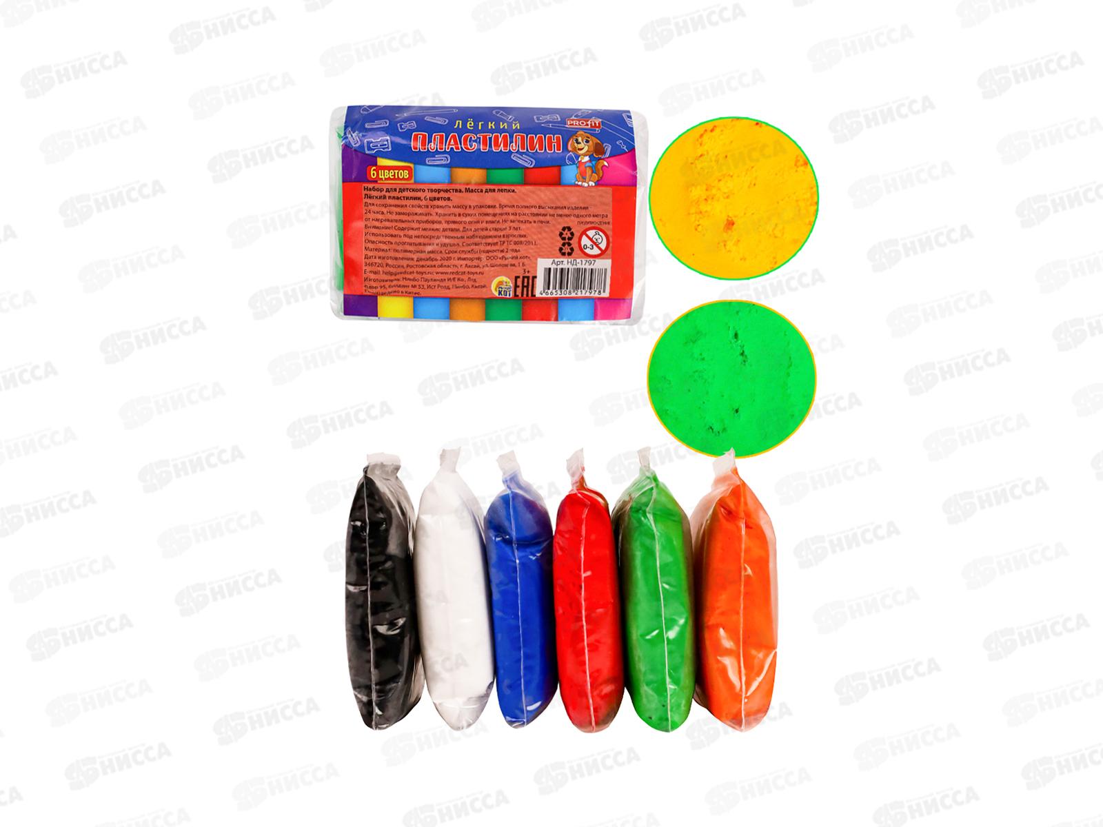 Масса для лепки. Легкий пластилин, 6 цветов, НД-1797  *320