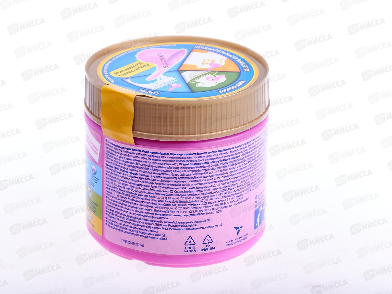 ВАНИШ OXI Advance пятновыводитель порошок 400гр 3143451