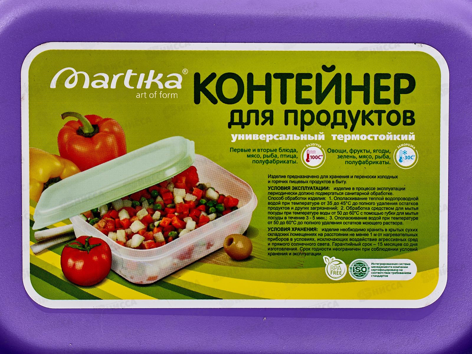 Контейнер для пищевых продуктов 2,0л СВЧ С202 Колор ассортимент *24