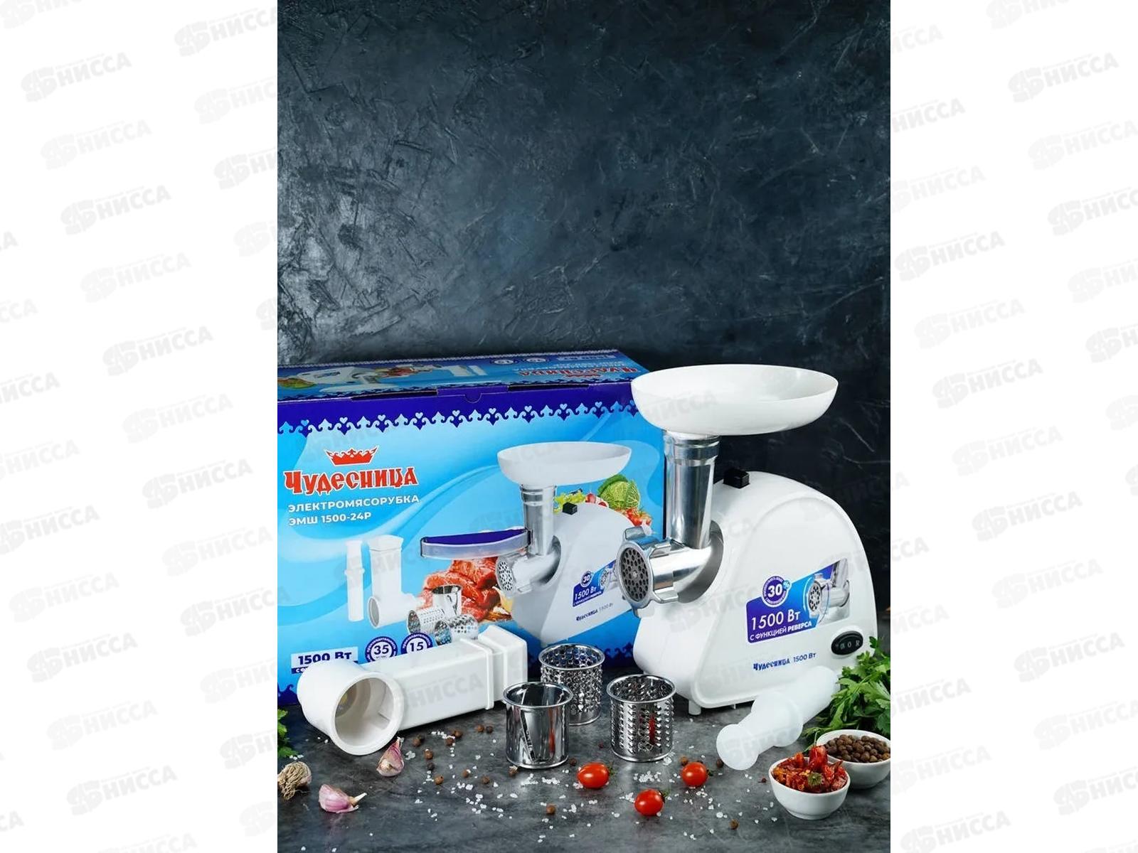 Мясорубка Чудесница ЭМШ 1500-24P ЕГ
