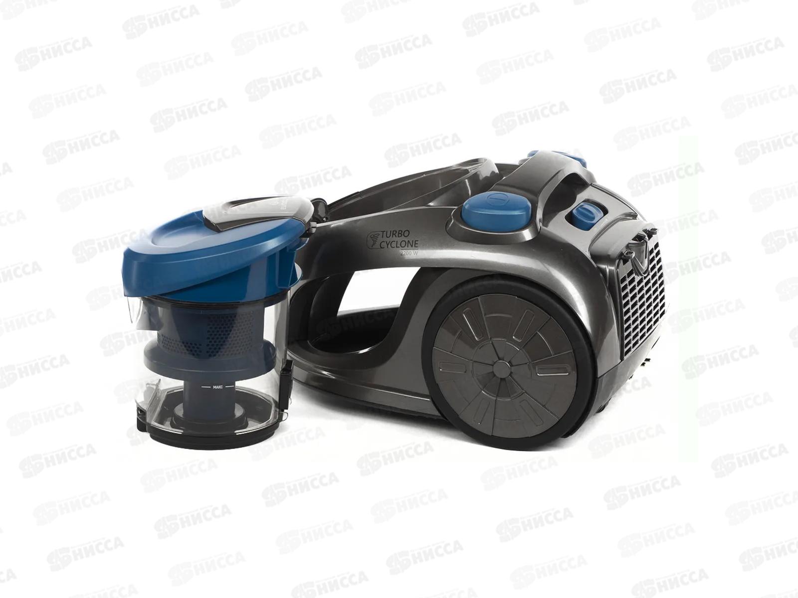 Пылесос Eurostek EVC-3011 (циклон 2200Вт серебристый/синий) ЕГ