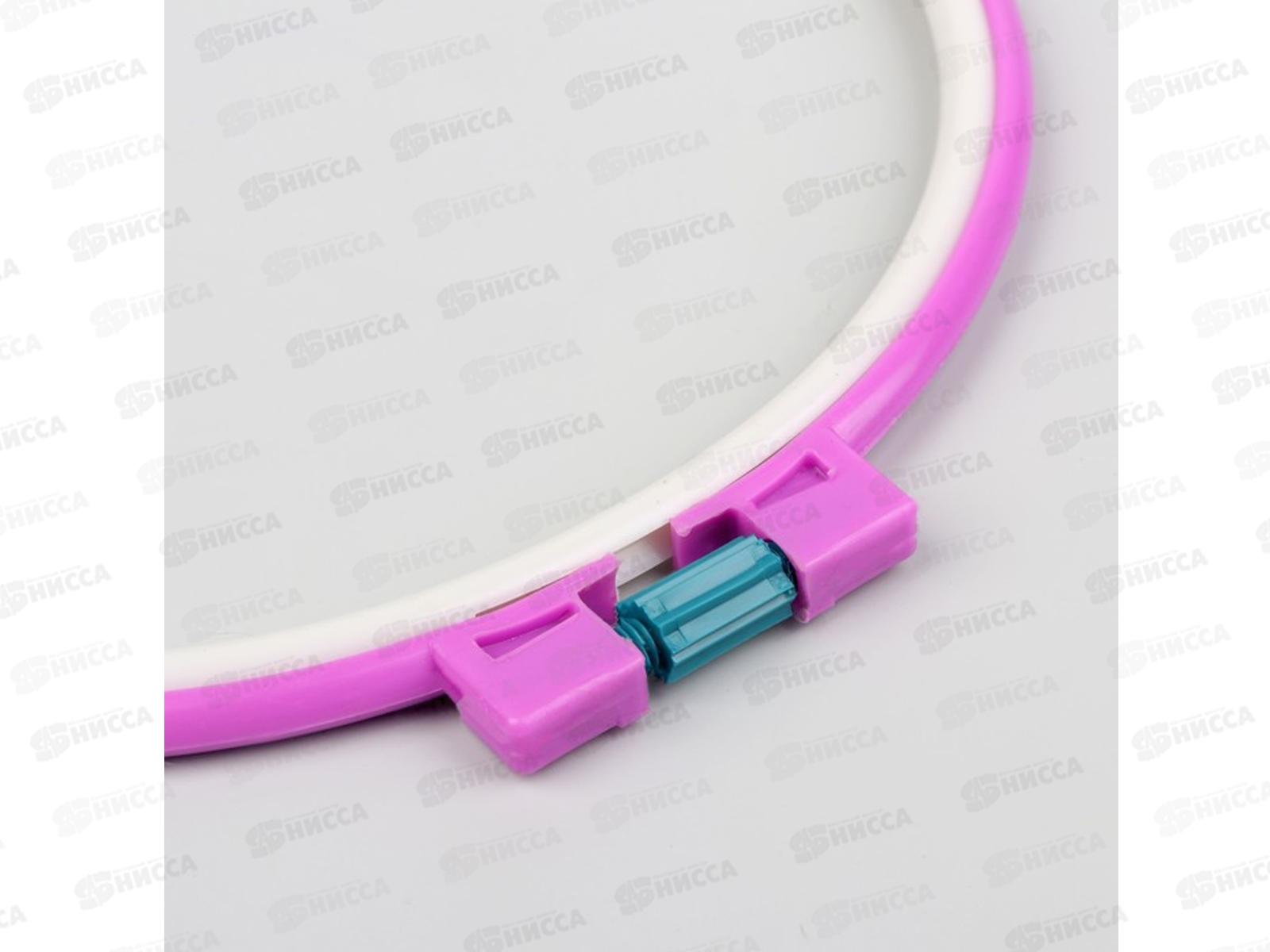 Пяльцы пласт D=21см  микс 4973166 *10