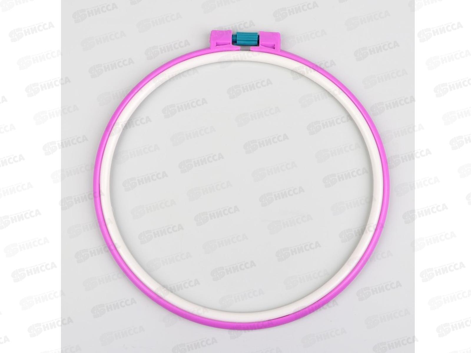 Пяльцы пласт D=21см  микс 4973166 *10