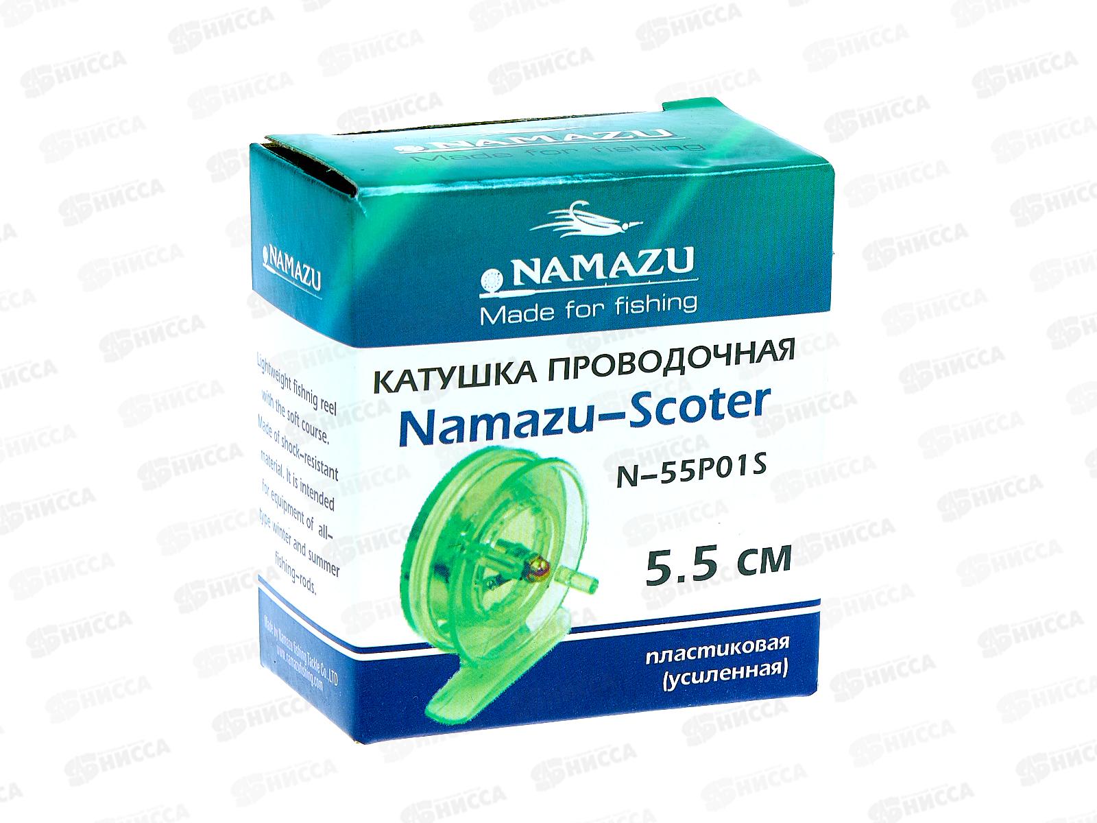 Катушка проводочная Namazu &quotScoter&quot пластиковая (усил.), р. 5,5см зел.