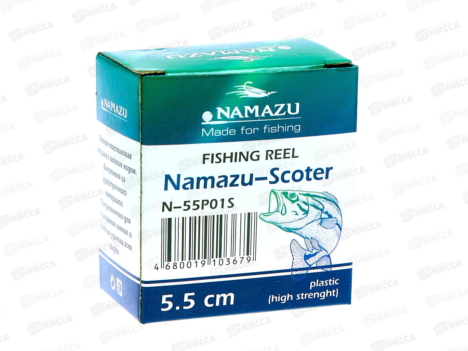 Катушка проводочная Namazu &quotScoter&quot пластиковая (усил.), р. 5,5см зел.