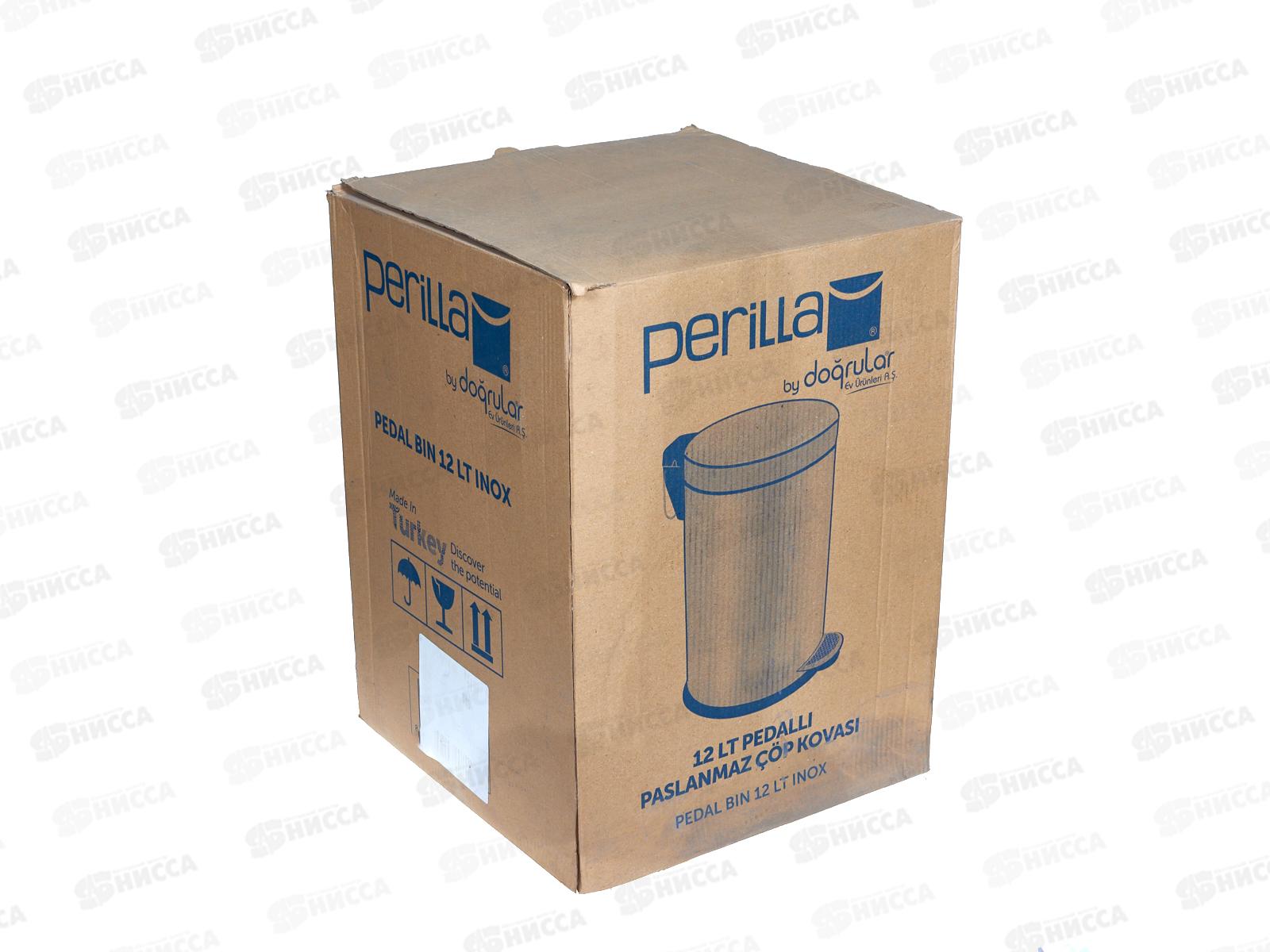 ВЕДРО для мусора с педалью 12 литров Perilla * (вмятины на крышке)