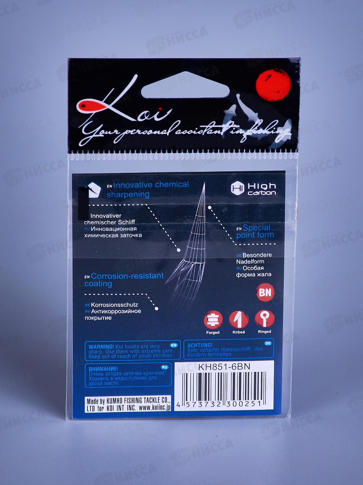 Крючок KOI &quotIDUMEZINA-RING&quot р.10 (INT)/6 (AS) цвет BN, КН851-6BN 10шт