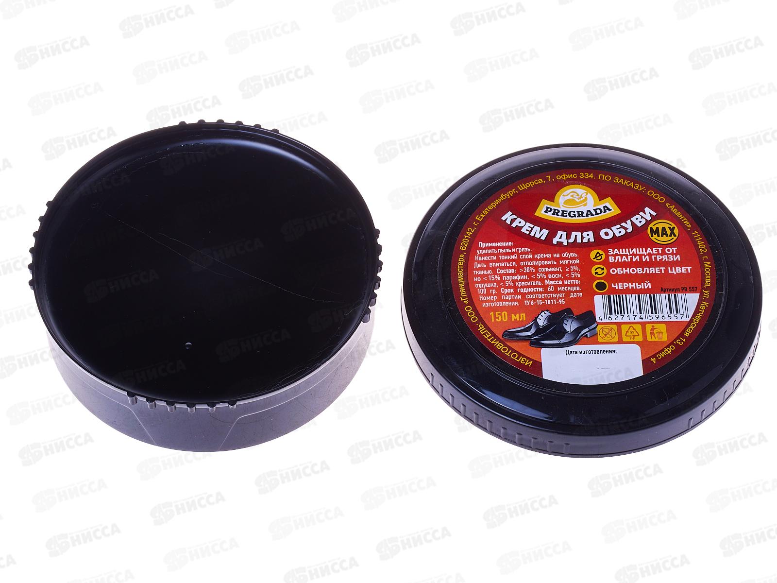 Преграда крем для обуви банка 150мл черная PR-557 *60