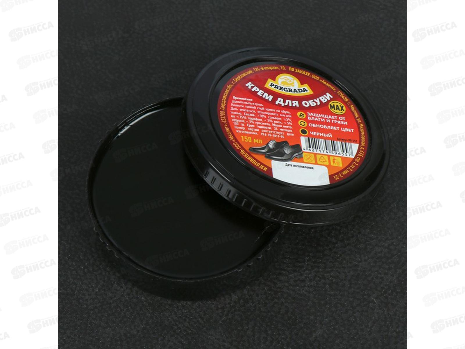 Преграда крем для обуви банка 150мл черная PR-557 *60