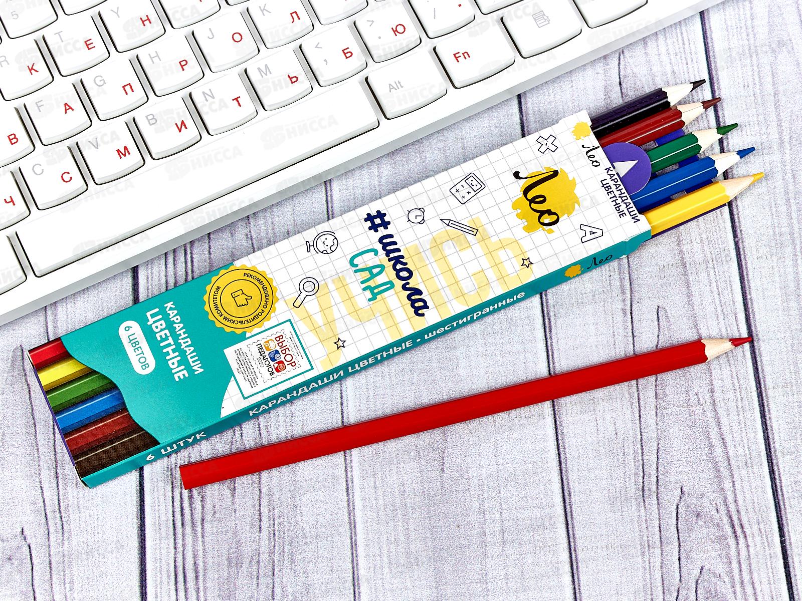 Карандаши  6цв ЛЕО LSCP-06  *8/96