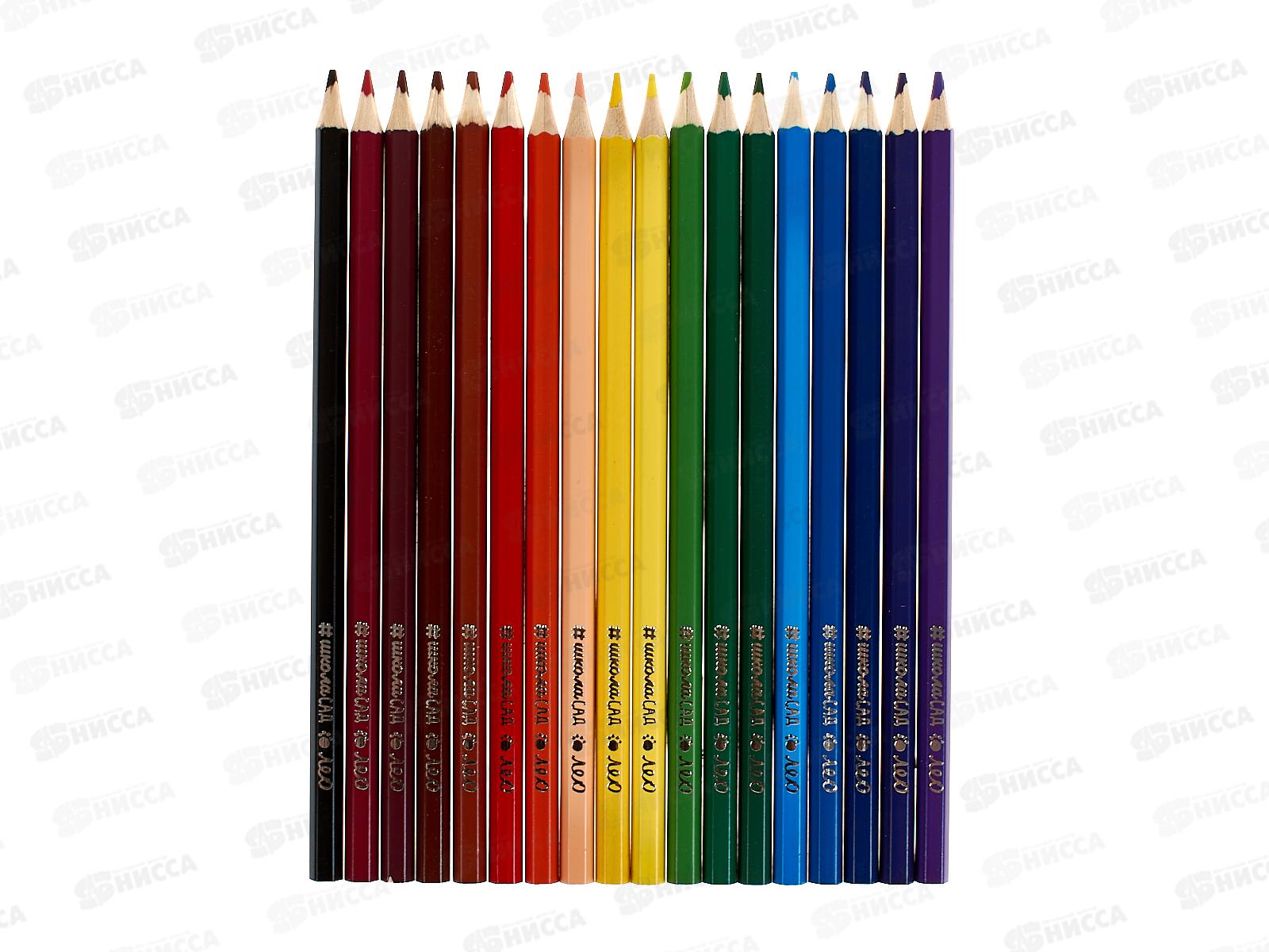 Карандаши 18 цветов Лео, LSCP-18  *8
