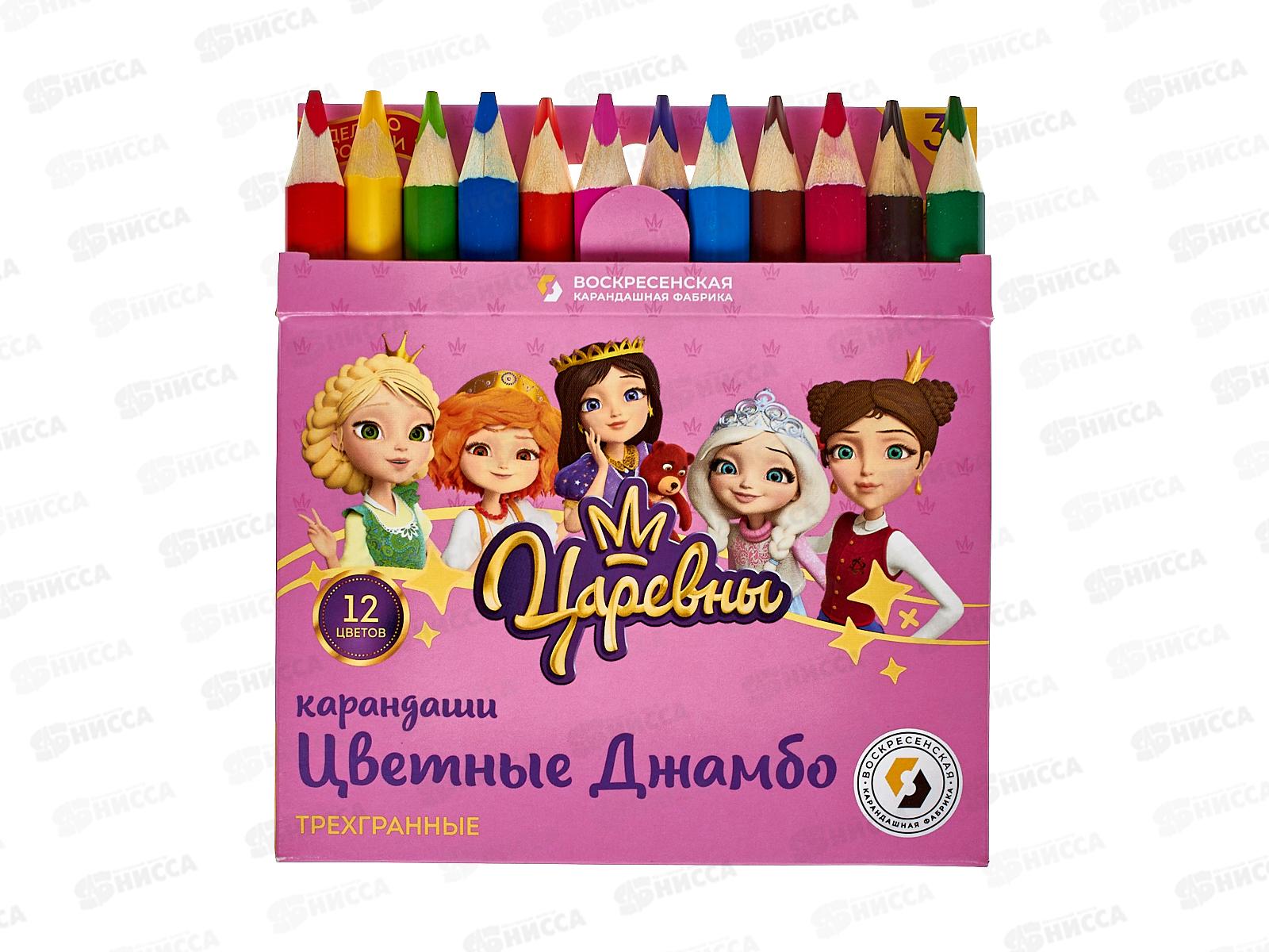 Карандаши 12 цветов ВКФ &quotЦаревны&quot, Джамбо, трехгранные, короткие TSR-SJCP-6012 *12/72