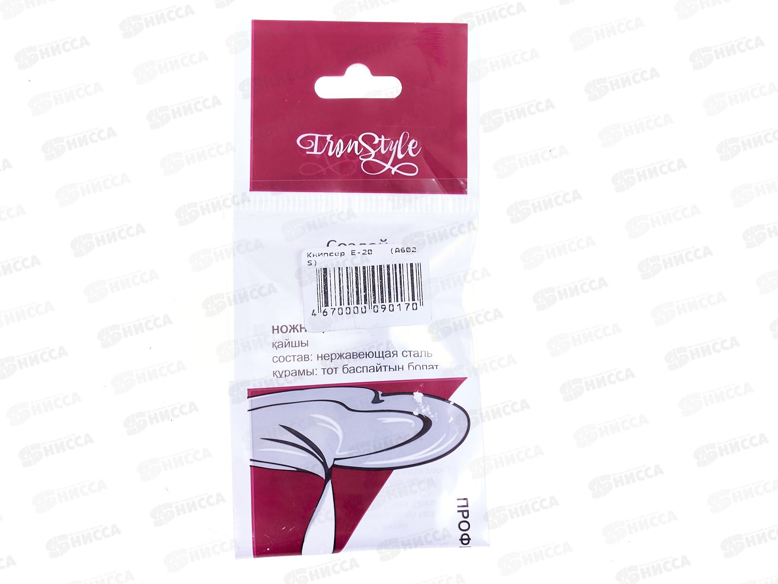 Книпсер Е-20 (А602S)