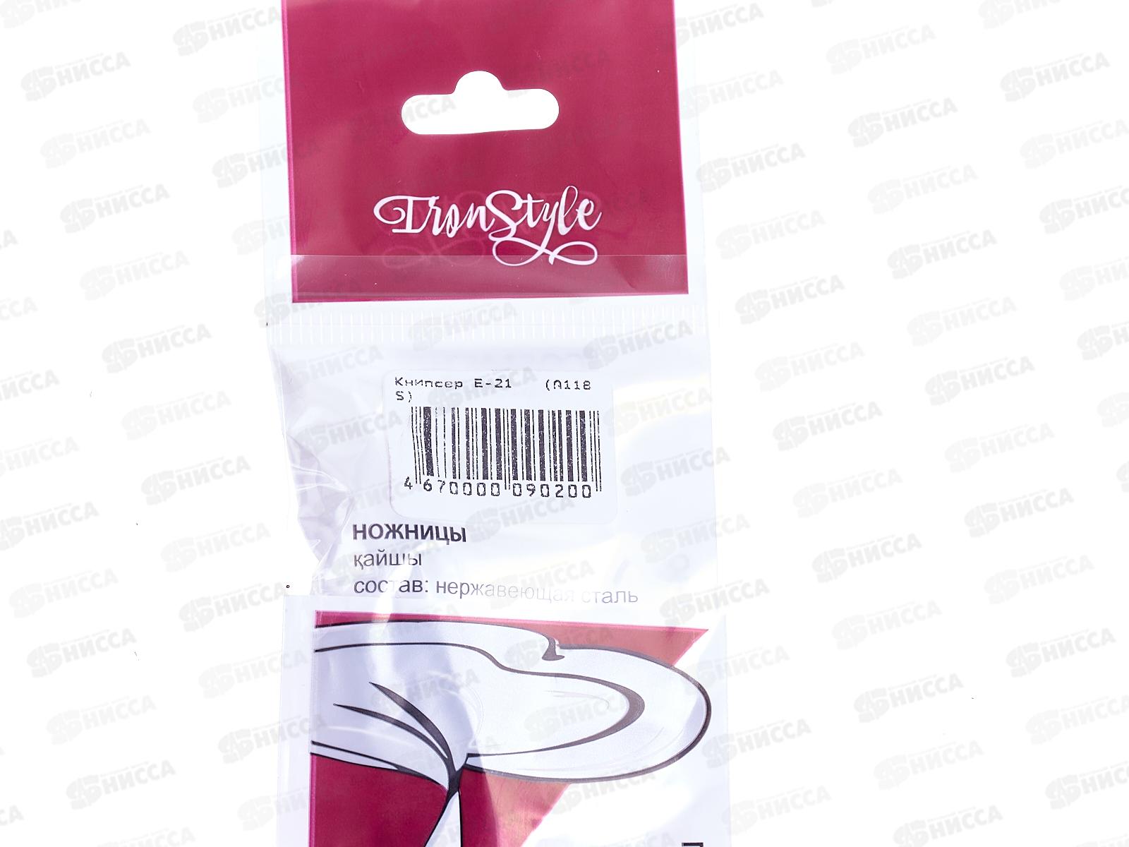 Книпсер Е-21 (А118S)