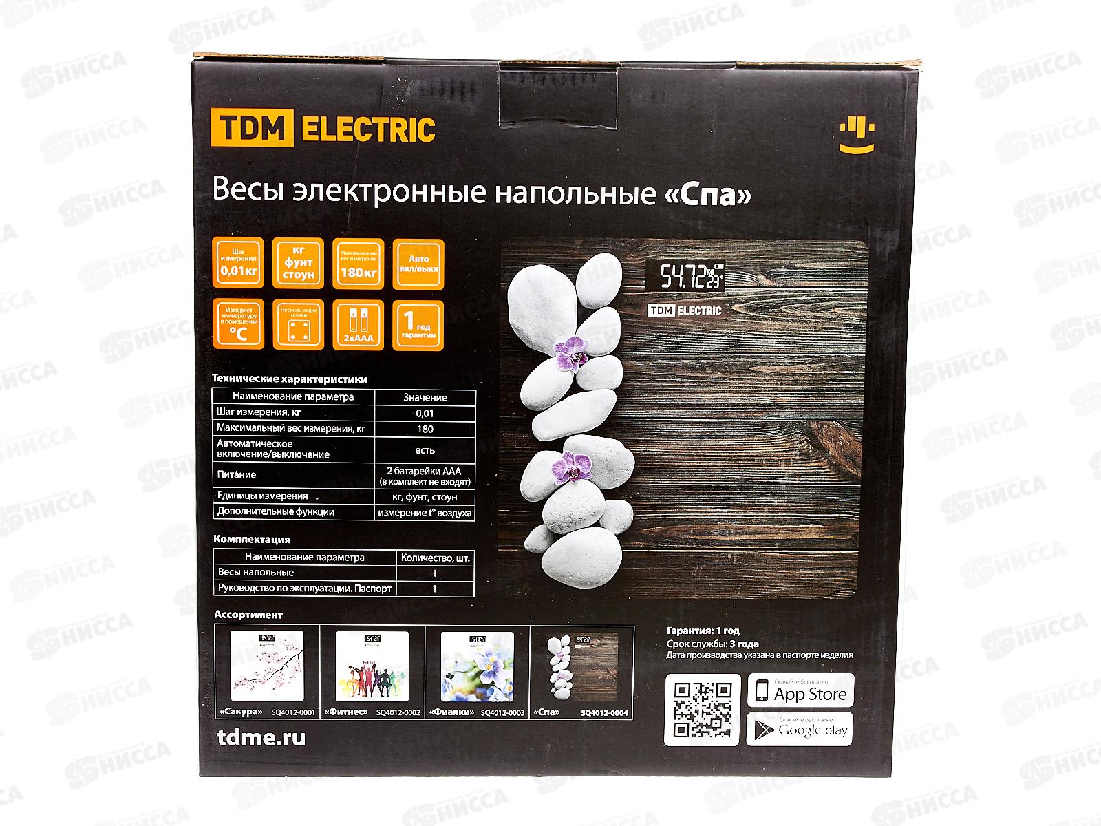 Весы напольные TDM &quotСпа&quot, стекло, деление 0,01кг, макс. 180кг, 0004