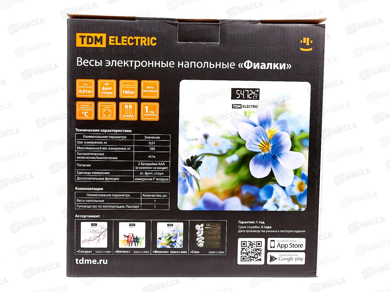 Весы напольные TDM &quotФиалки&quot, стекло, деление 0,01кг, макс. 180кг, 0003