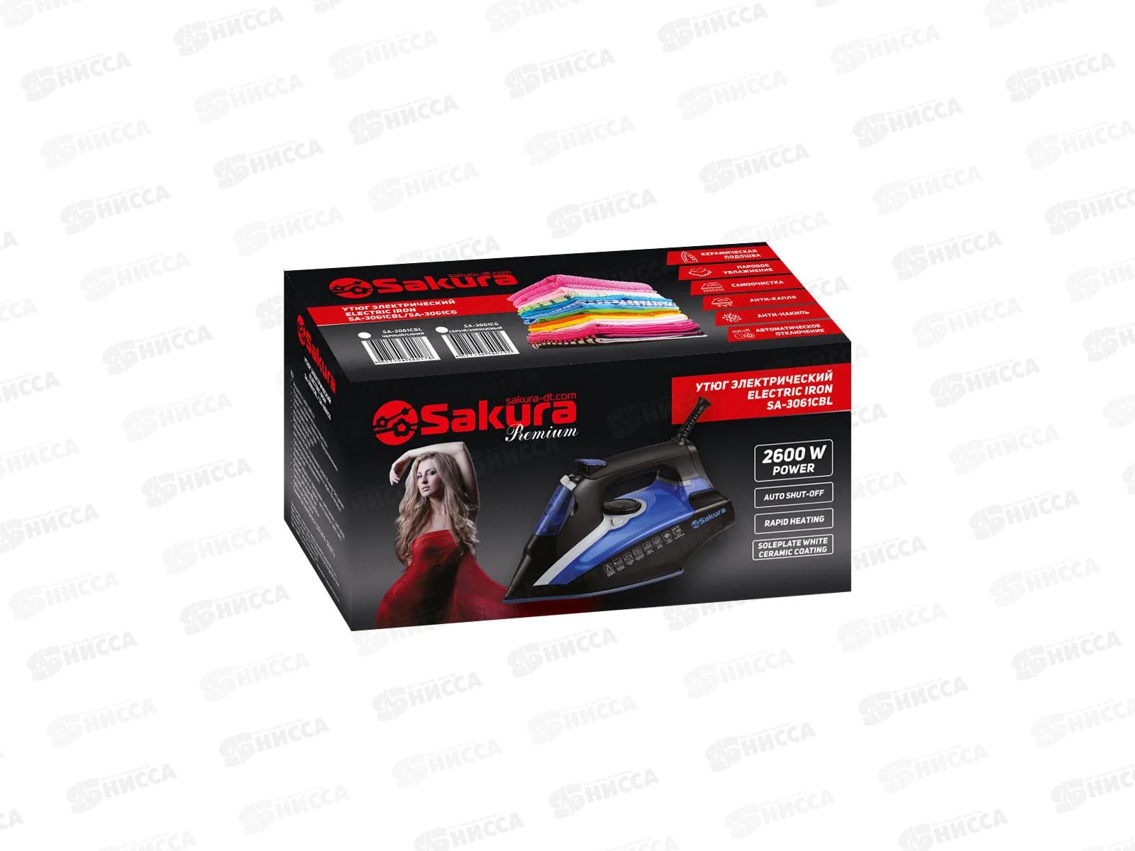 Утюг электрический SA-3061CBL 2600Вт керамика самоочиститель