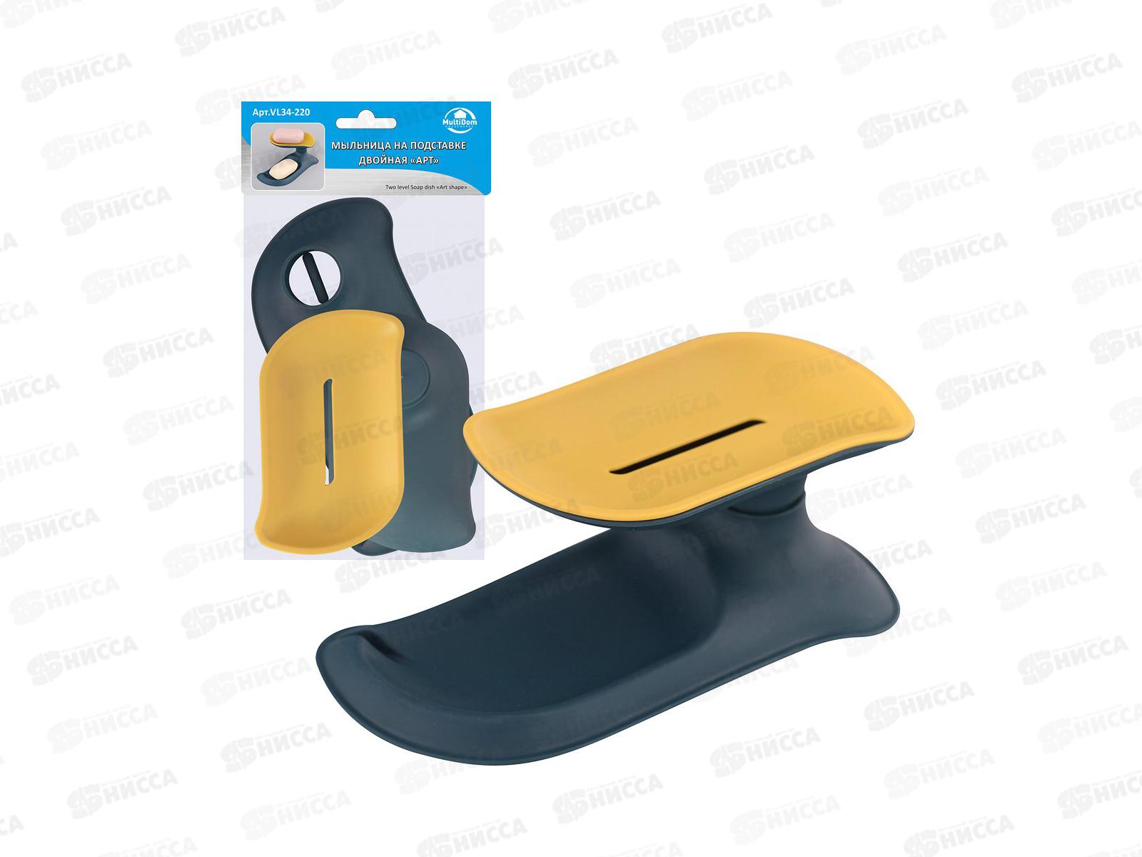 Мыльница на подставке двойная VI34-220