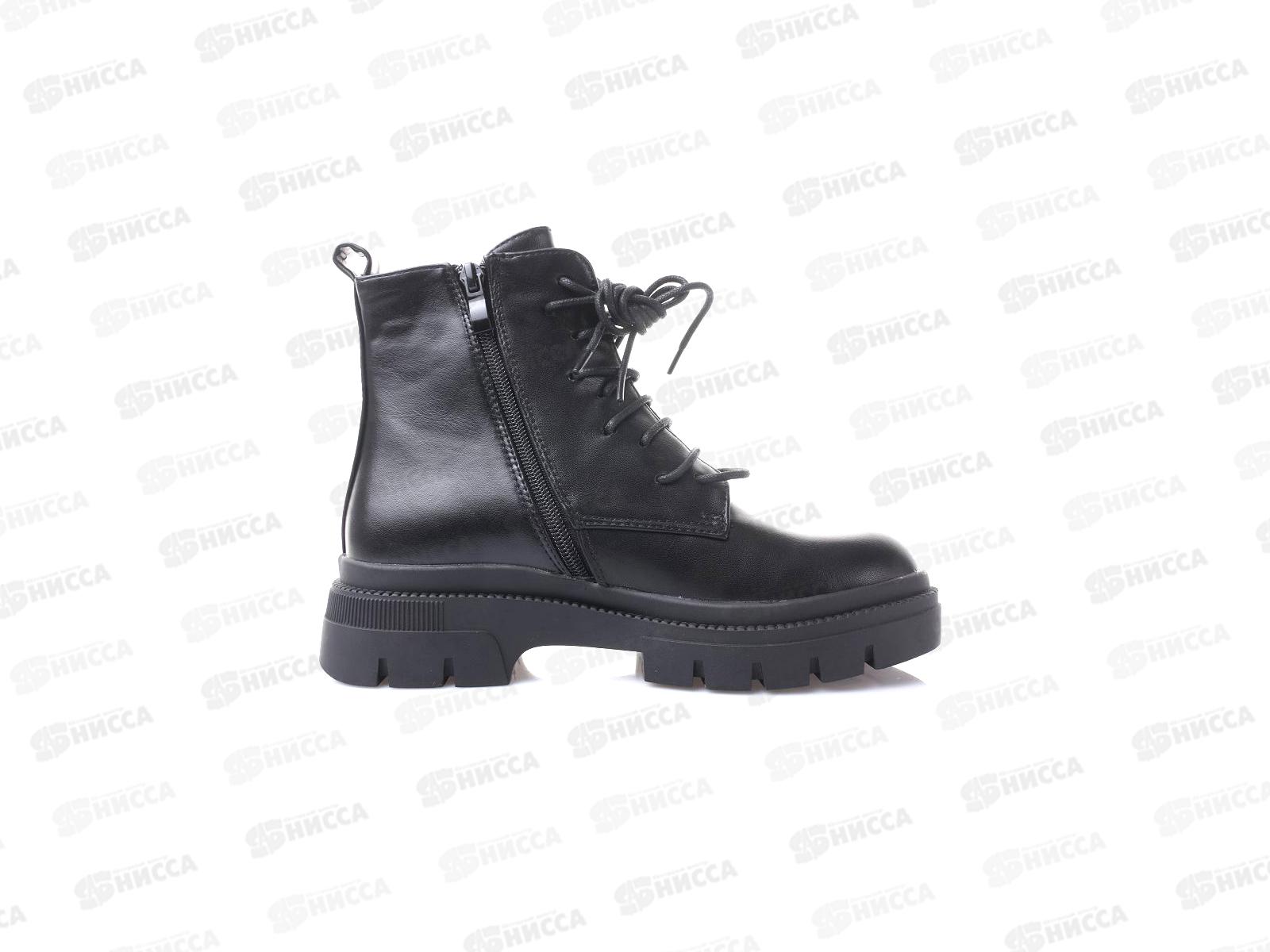 Полусапоги женские Н3-1 р.38