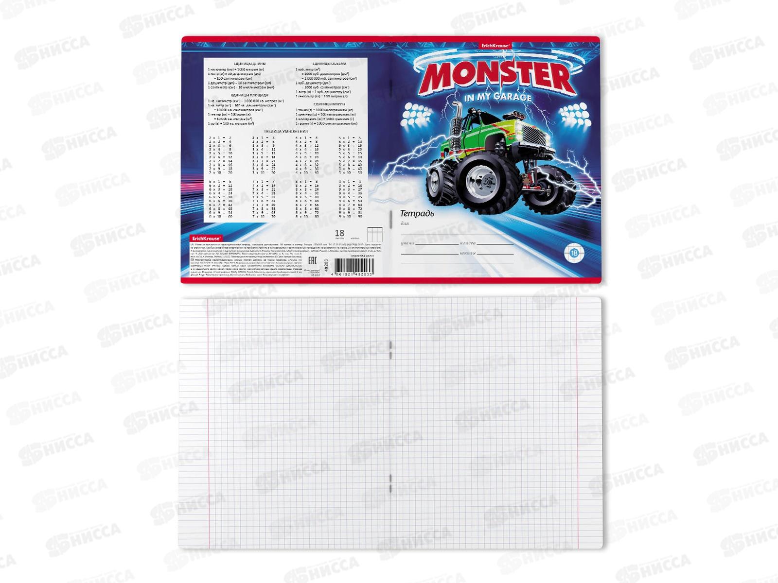 Тетрадь 18 листов клетка ПОЛИ Monster Car 49203 *10/200