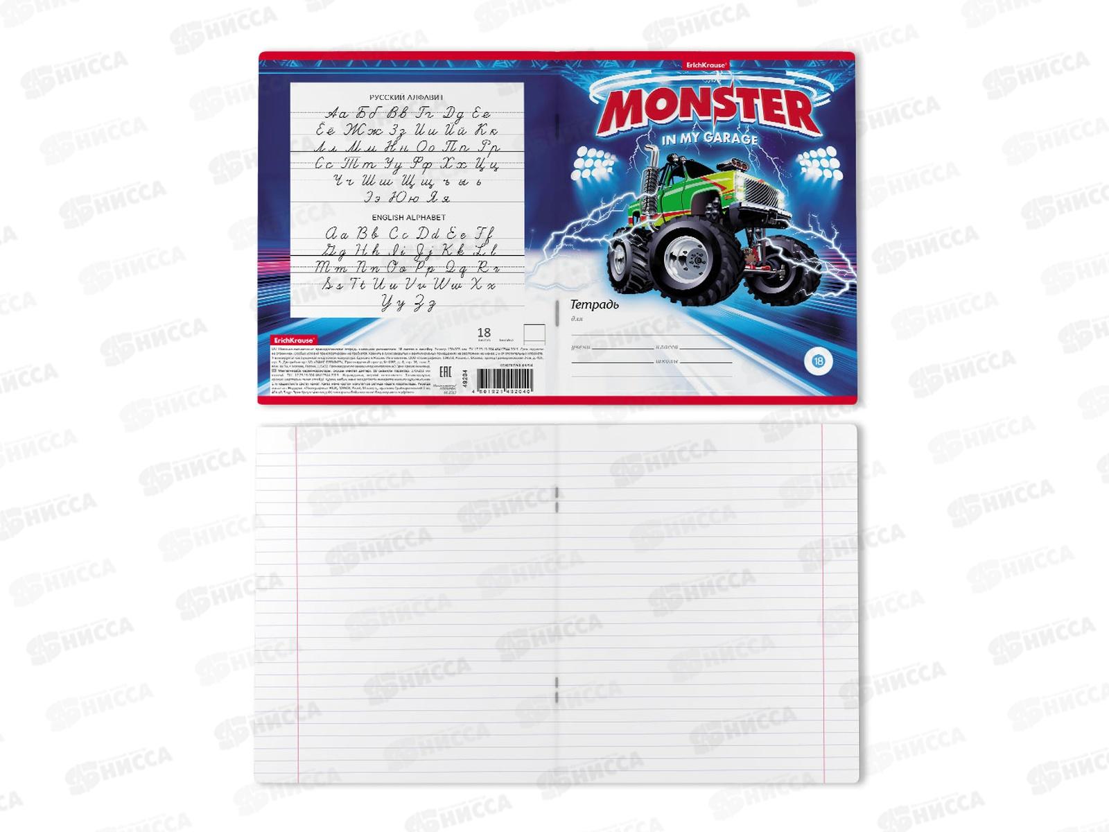 Тетрадь 18 листов линия ПОЛИ Monster Car 49204 *10/200