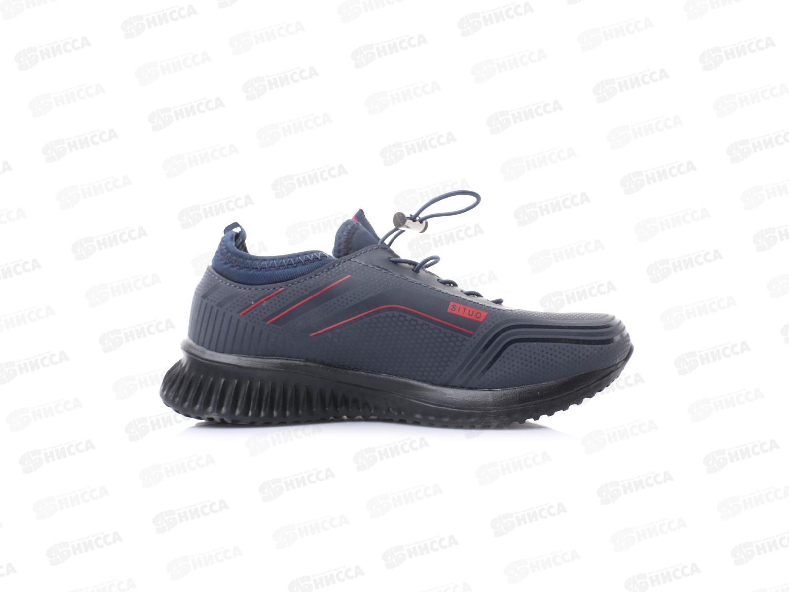 Кроссовки женские 8837-3 р.37