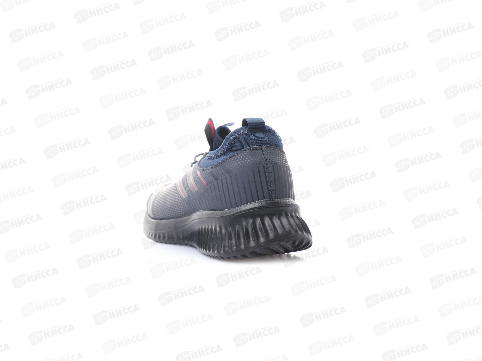 Кроссовки женские 8837-3 р.37