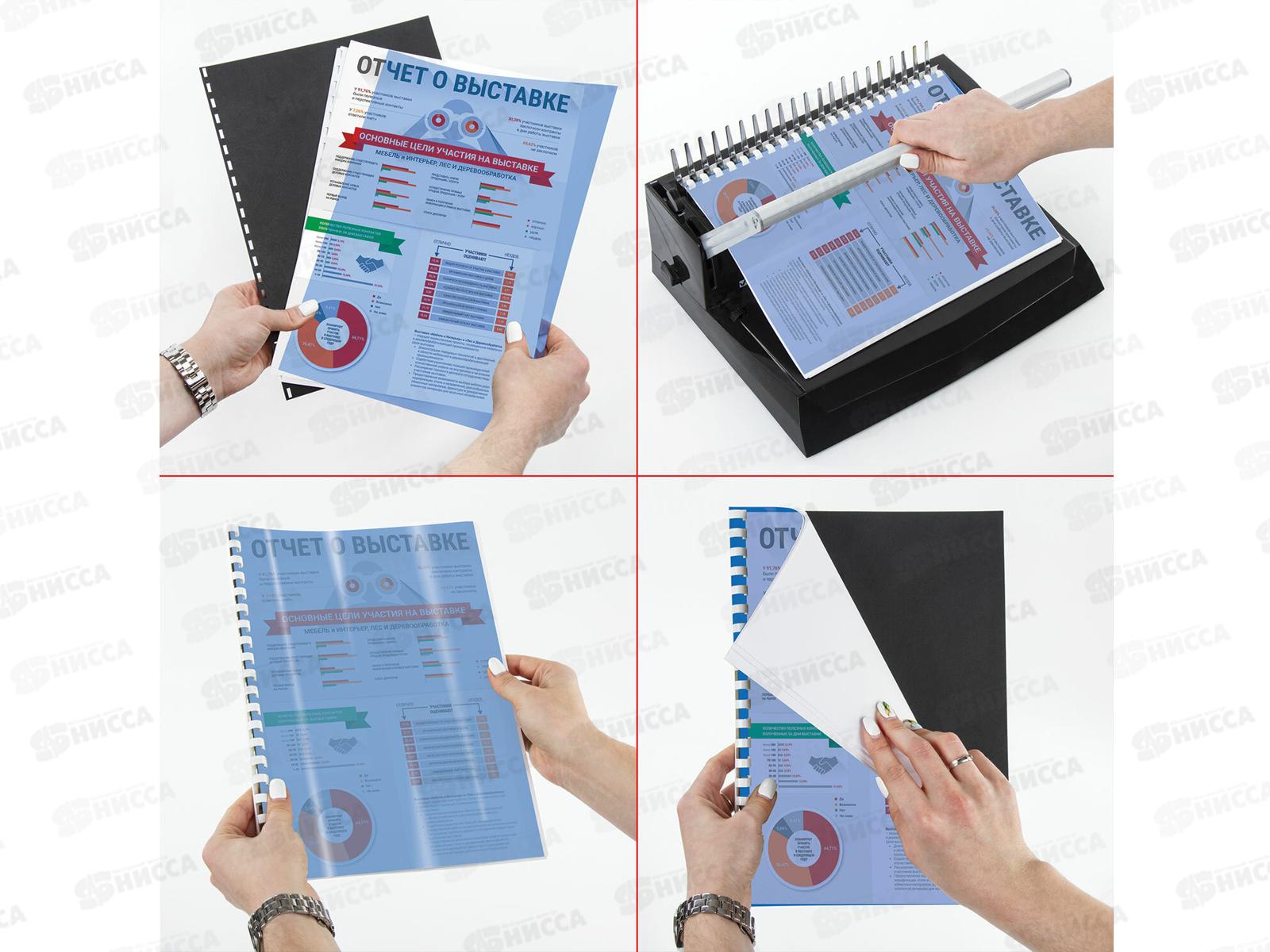 Обложка для переплета  А4 150мкм прозрачная синяя 100шт. BRAU,530826