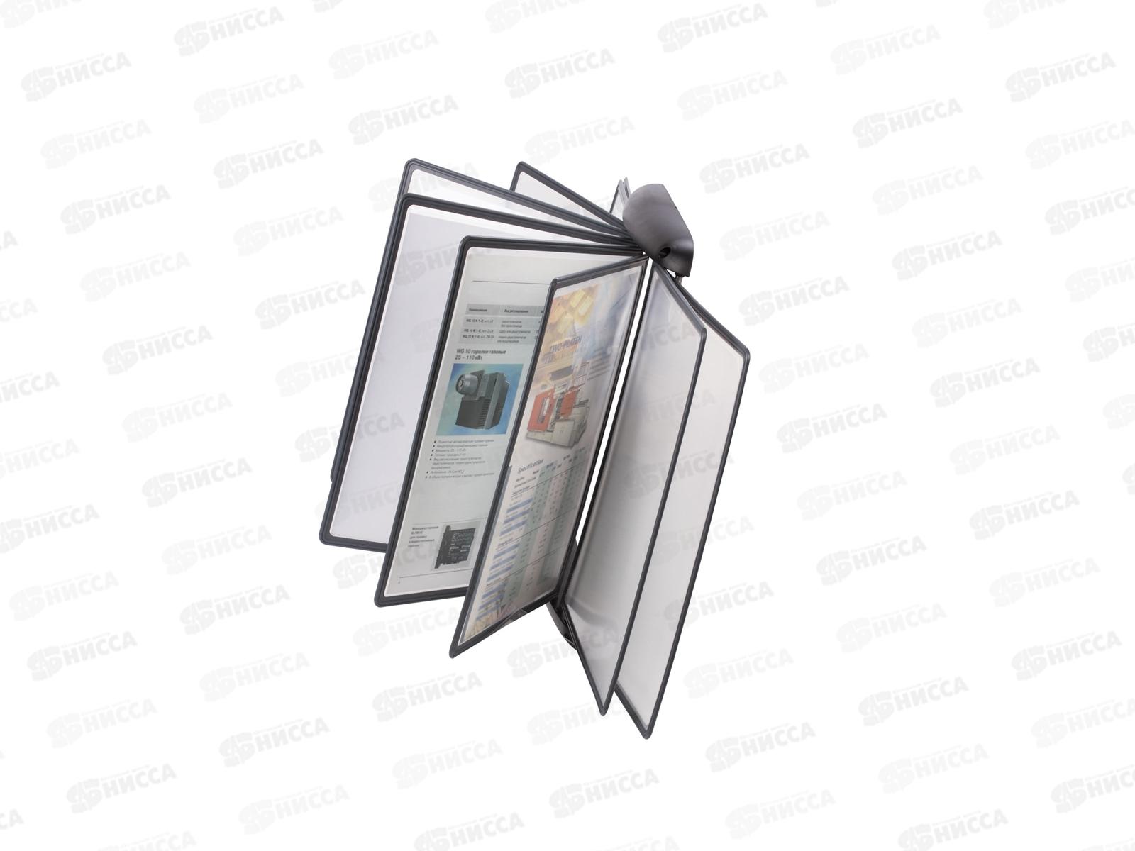 Демосистема  BRAUBERG настенная, 10серые.панели 231240*5