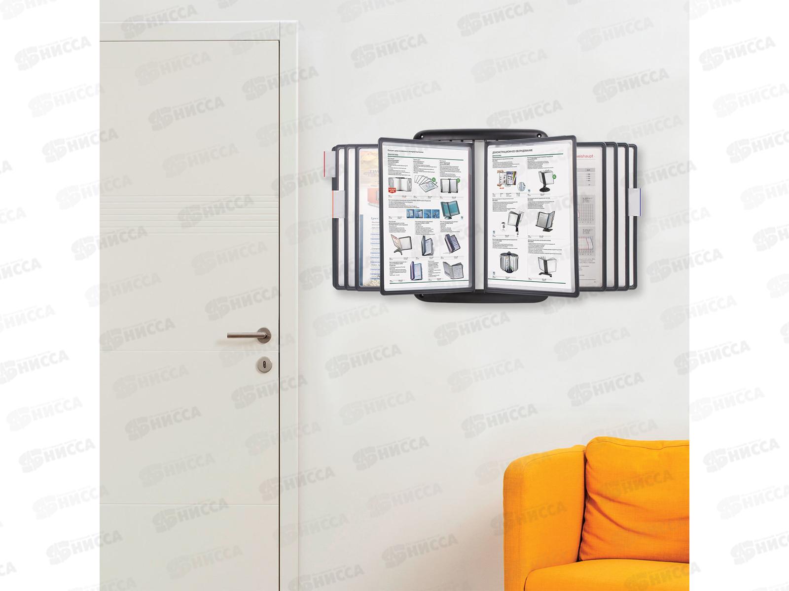 Демосистема  BRAUBERG настенная, 10серые.панели 231240*5