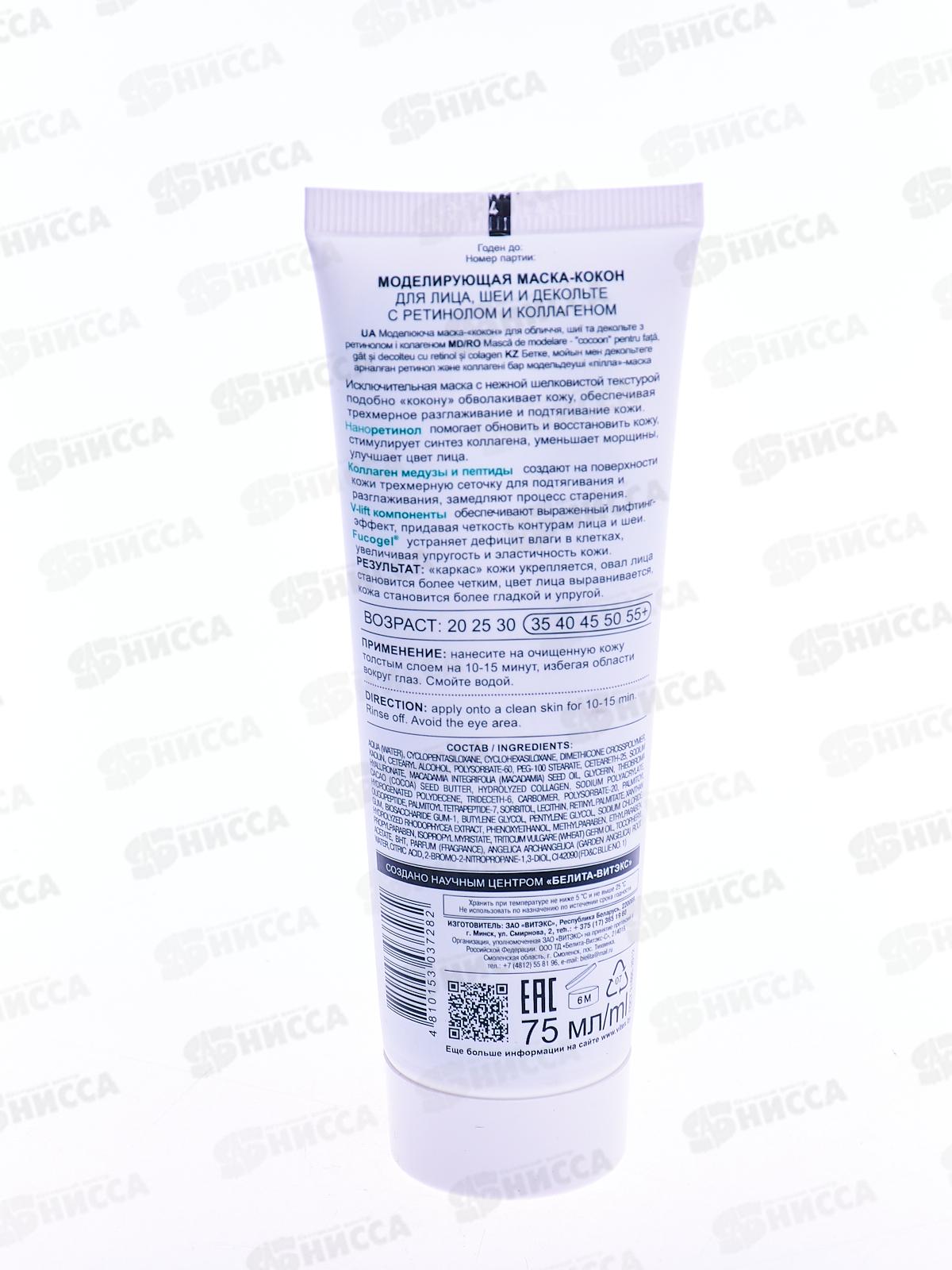 УВЛАЖНЕНИЕ Крем-бальзам для лица 55+ день-ночь 40мл *14