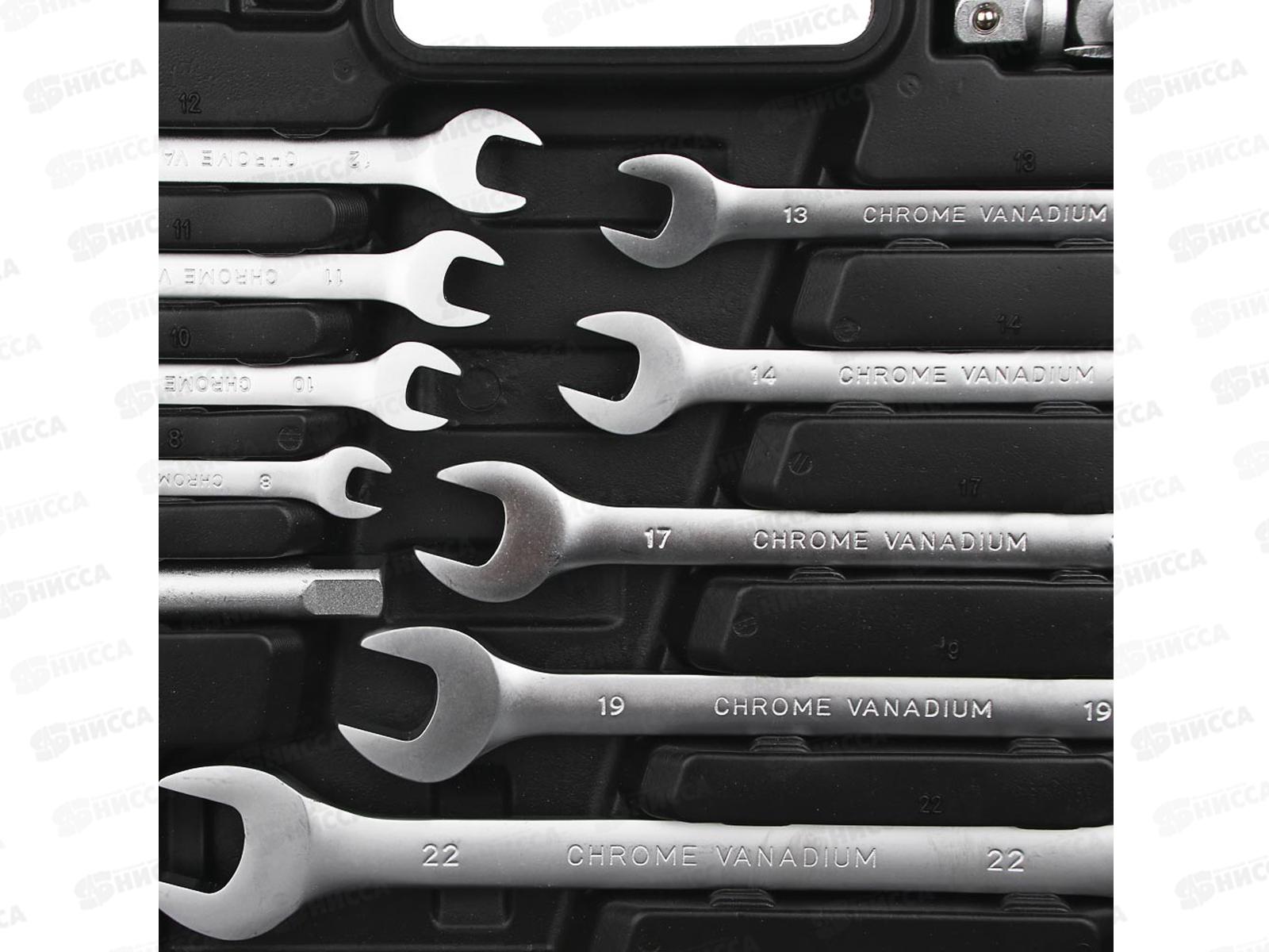 Набор автоинструментов 83 предмета 736-123 г