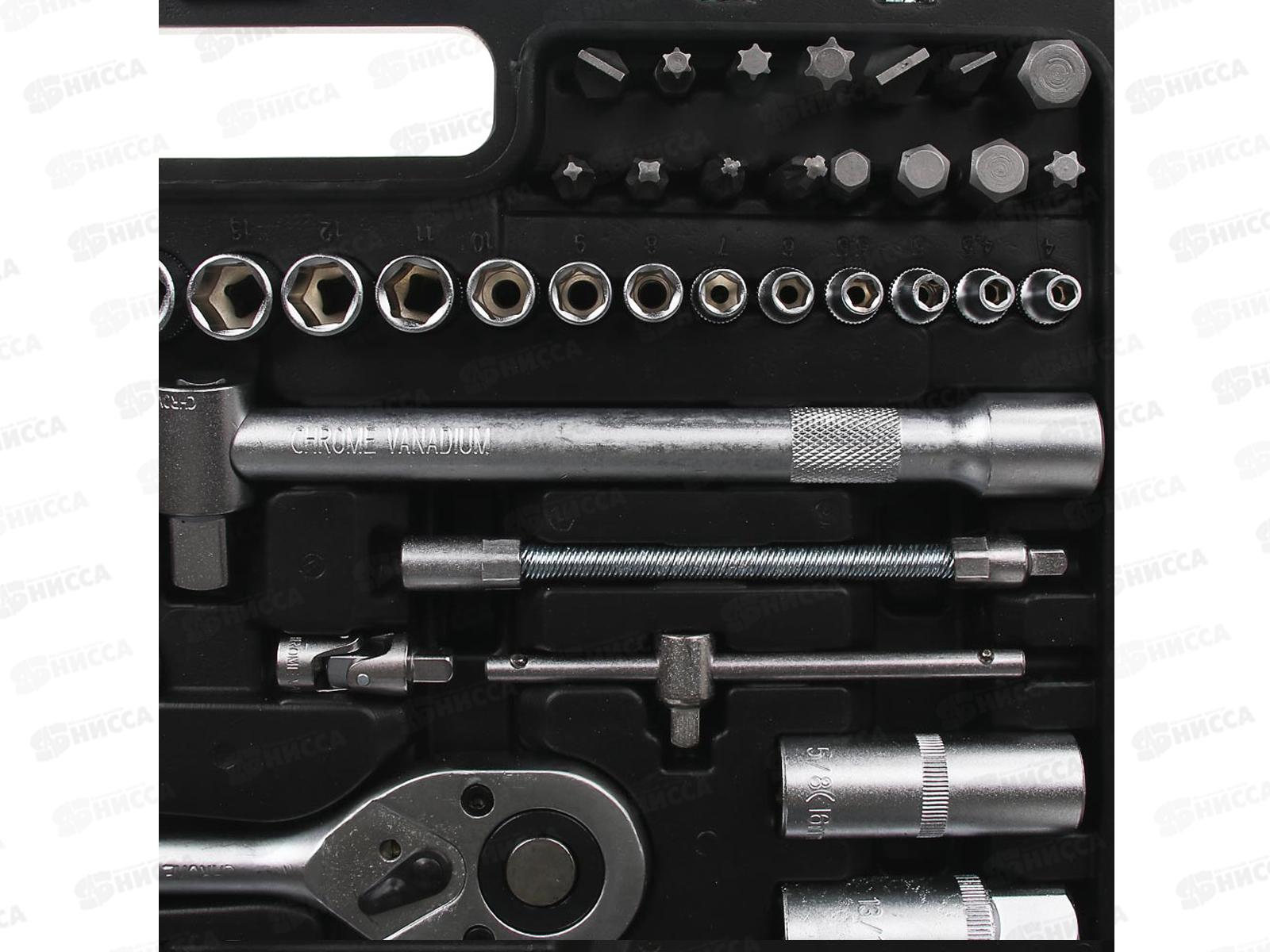 Набор автоинструментов 83 предмета 736-123 г