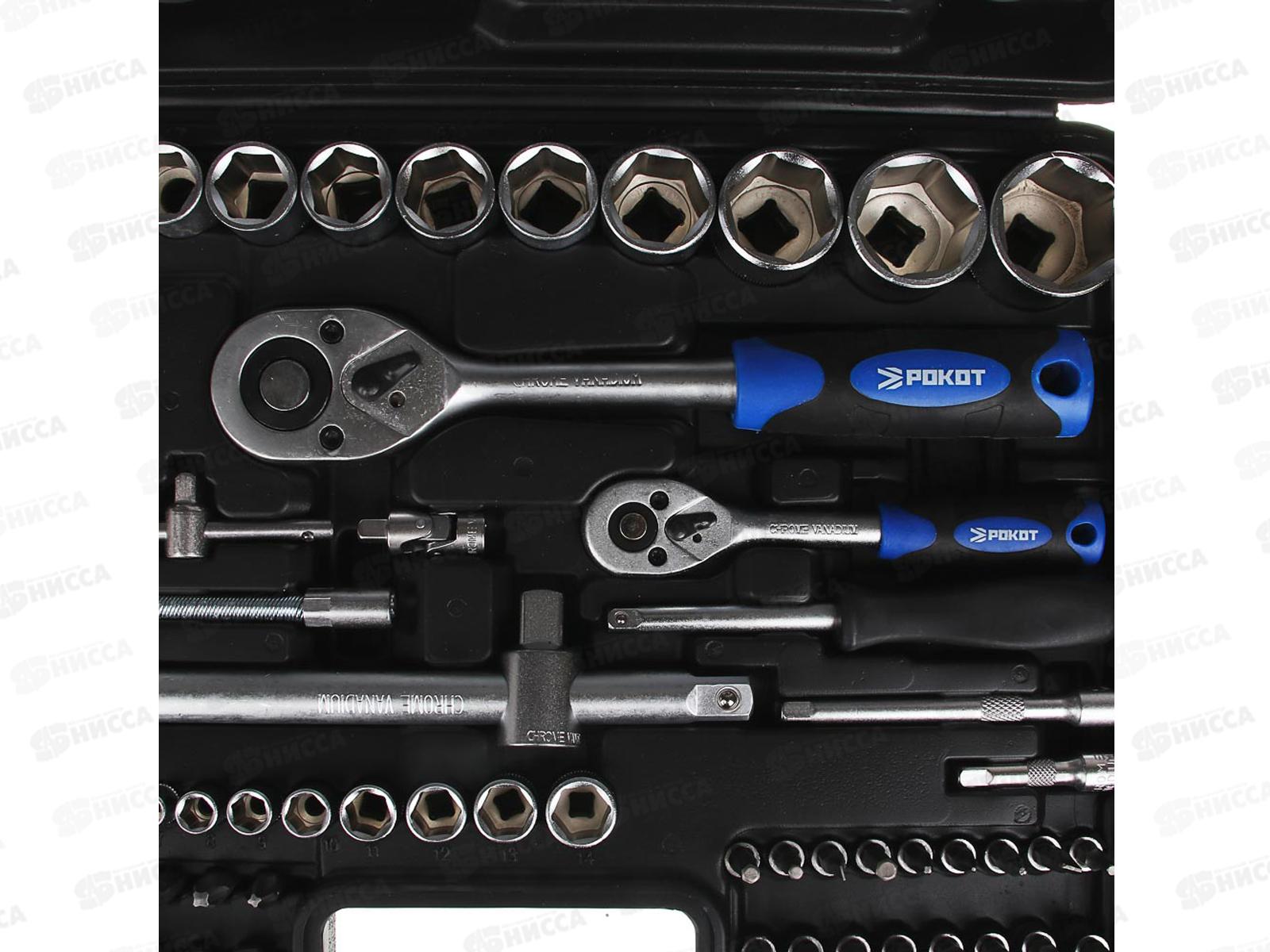 Набор автоинструментов 83 предмета 736-123 г