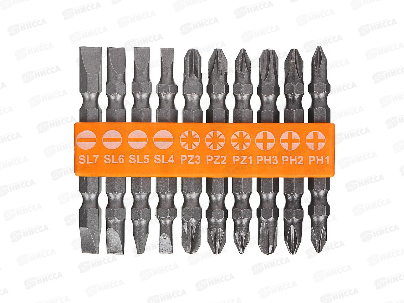 Набор бит ЕРМАК 10 2-х сторонних бит 65мм 601-050 г *10