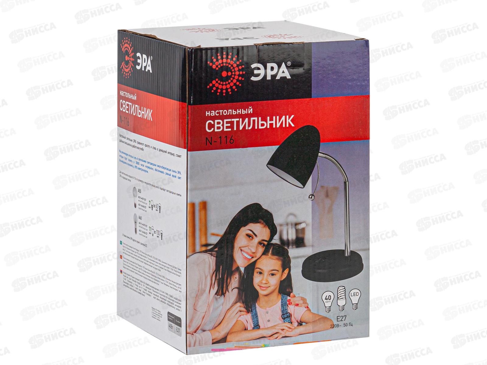 Лампа настольная N-116-Е27-40W-BK, выключатель на основании, черный *16