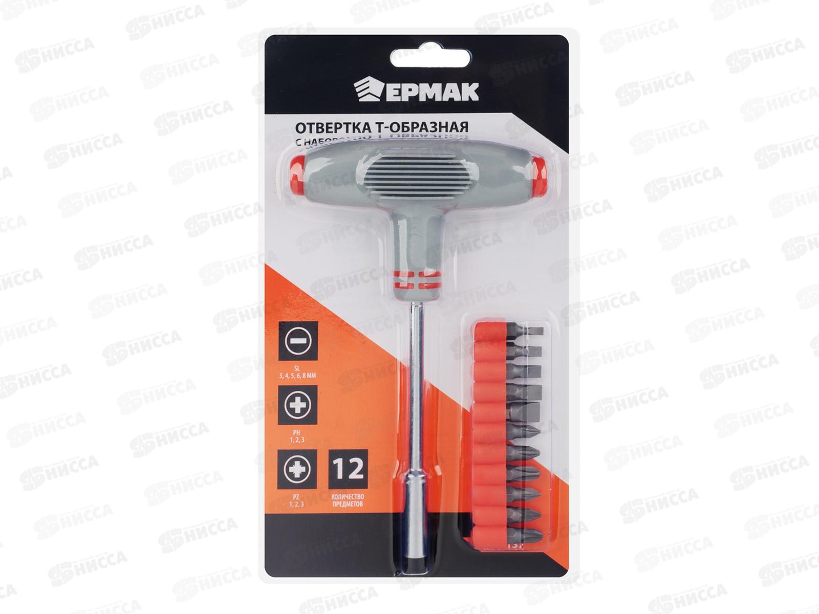 Отвертка ЕРМАК Т-образная с набором бит 11пр 651-137 г