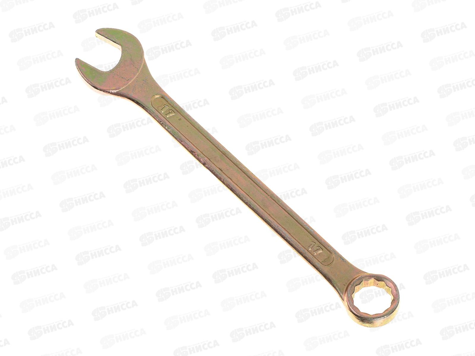 Ключ рожково-накидной 17мм желтый цинк  ЕРМАК 736-063 г