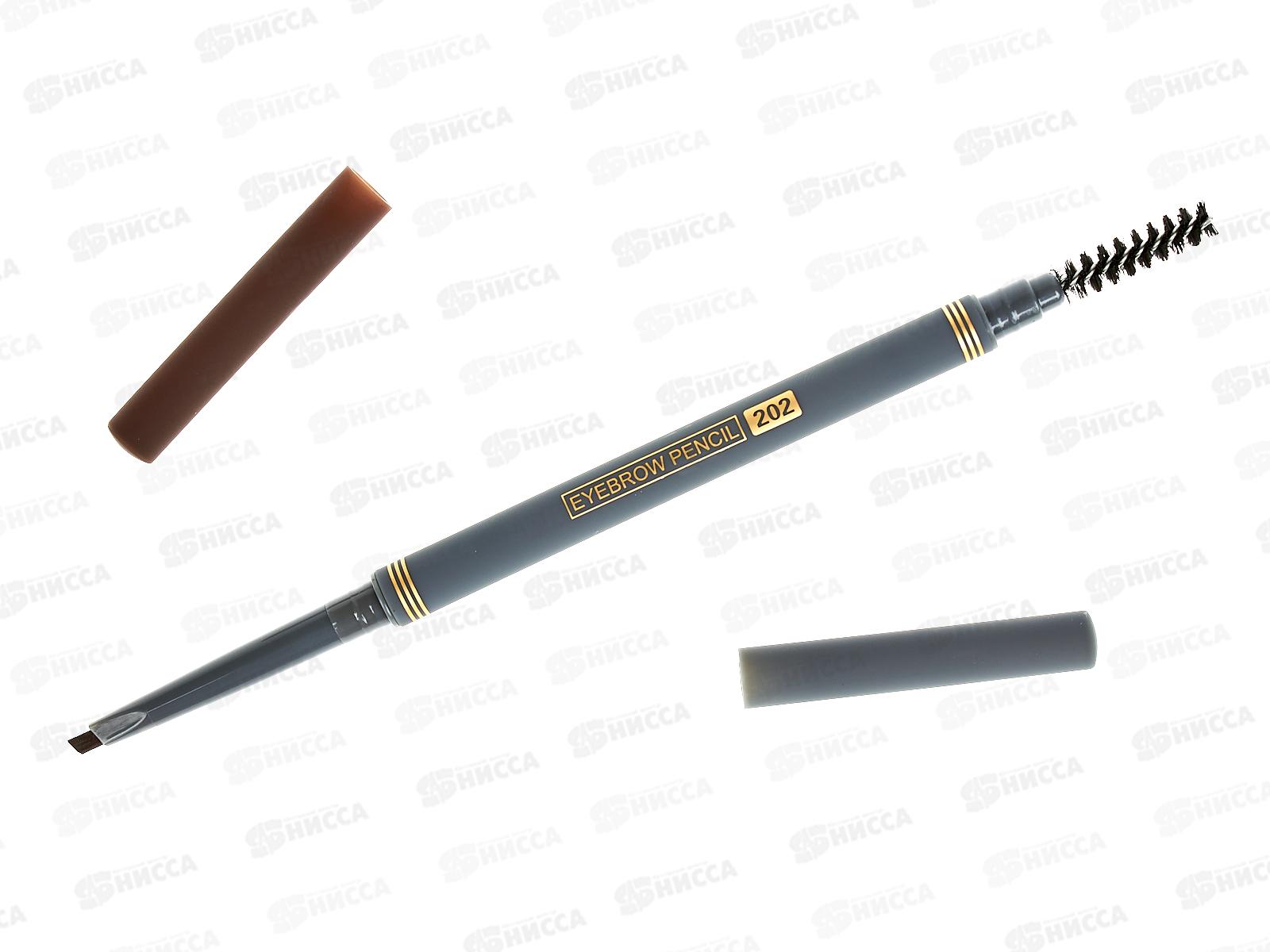 Farres карандаш для бровей MB021-202 с щеточкой темный шоколад *6