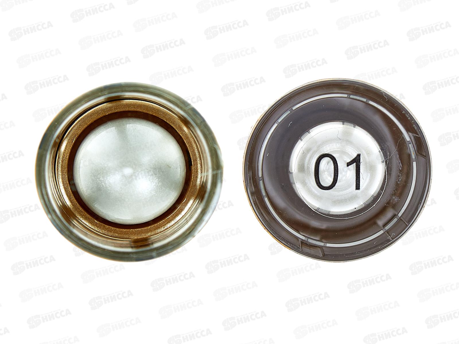 Farres Хайлайтер 4040-101 для лица 2в1 H.I. *6